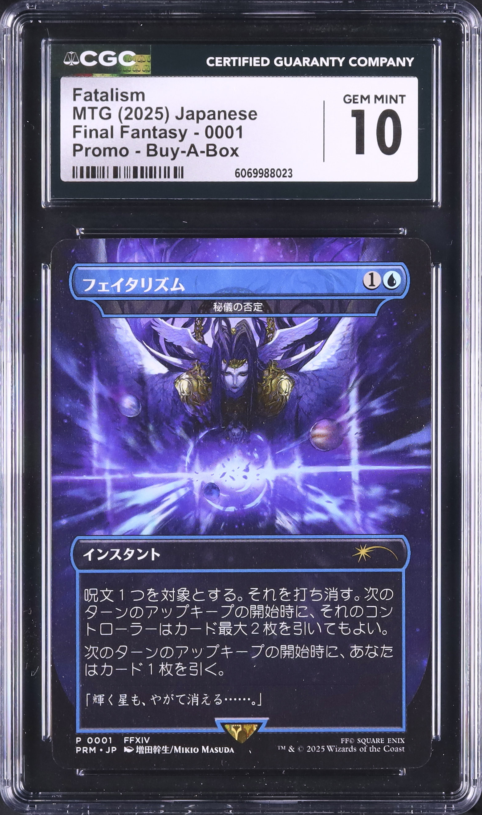 2025 フェイタリズム(秘儀の否定) CGC 10 プロモ - カルドバ