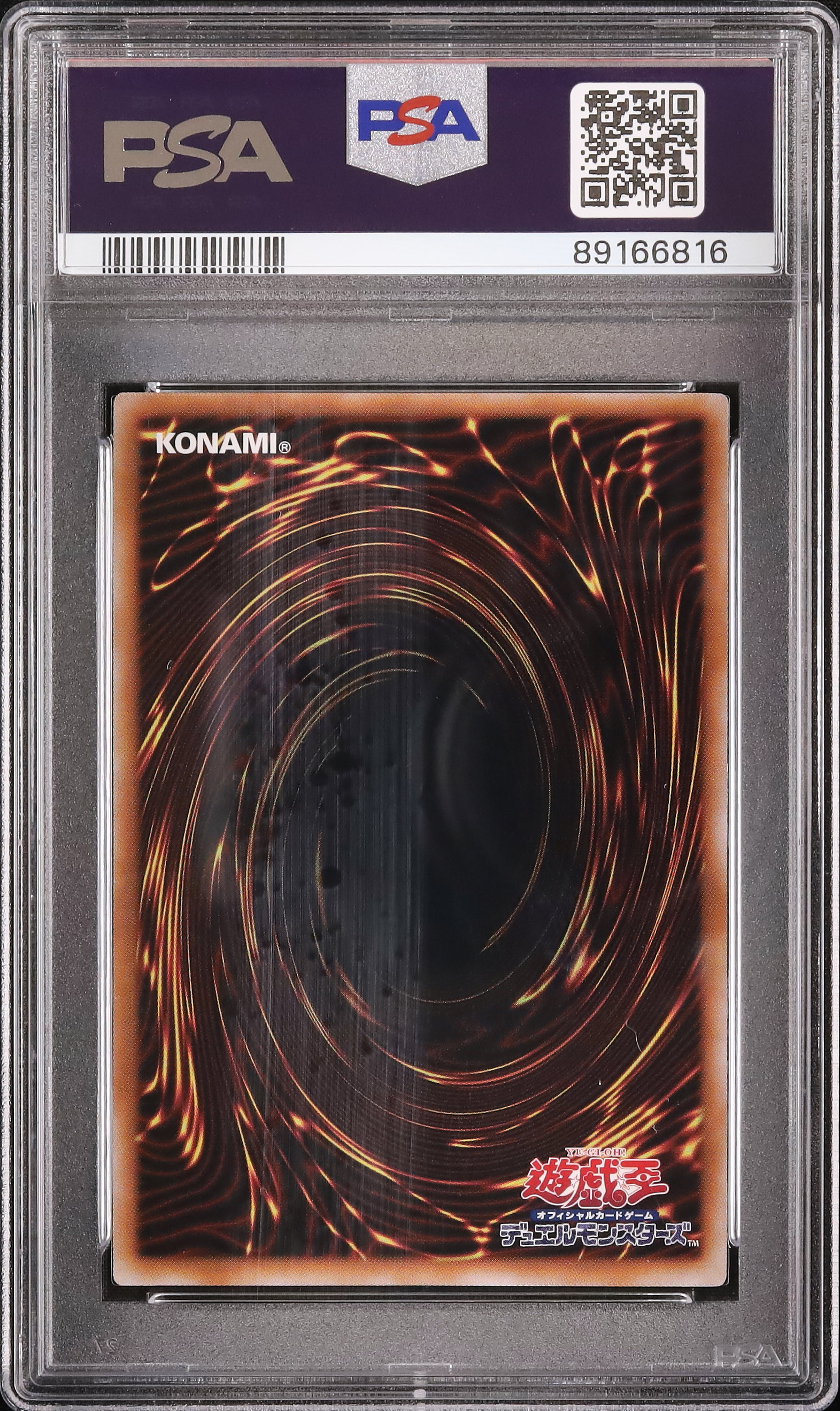 2024 マジックカード「クロス・ソウル」 PSA 9 - カルドバ