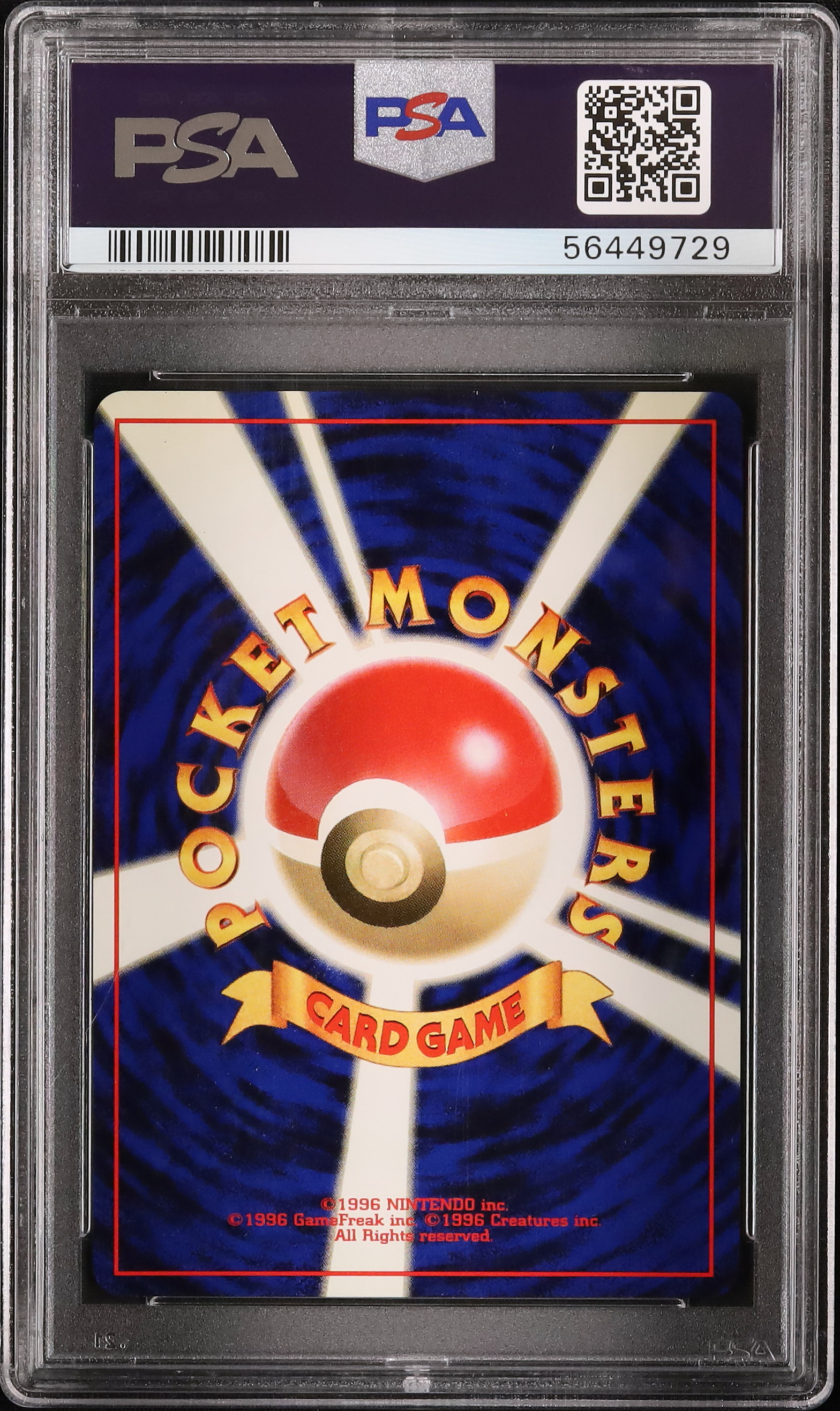 2000 キングドラ PSA 9 ホロ - カルドバ