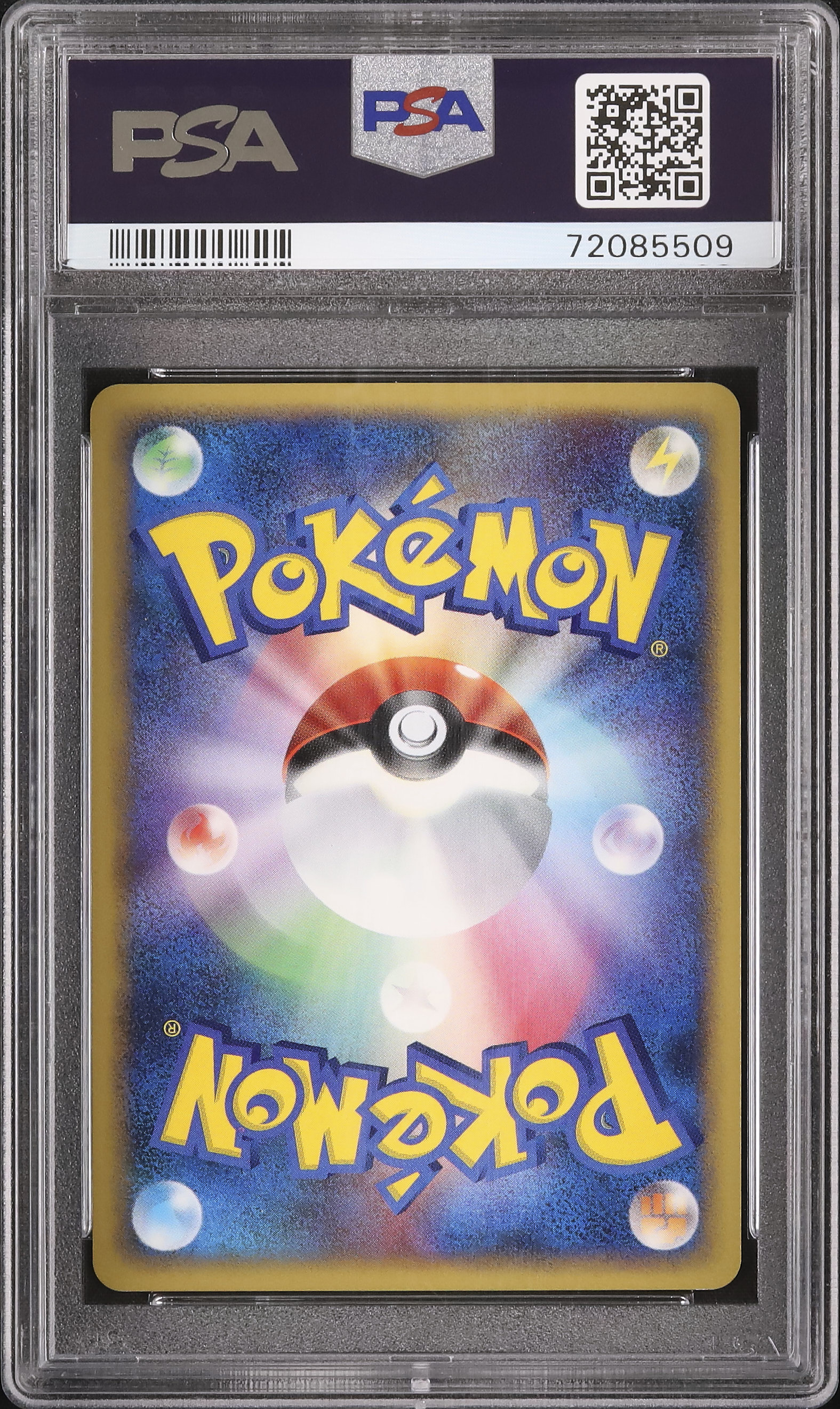 ポケモンカード 2007 サーナイト 332 1st PSA 10