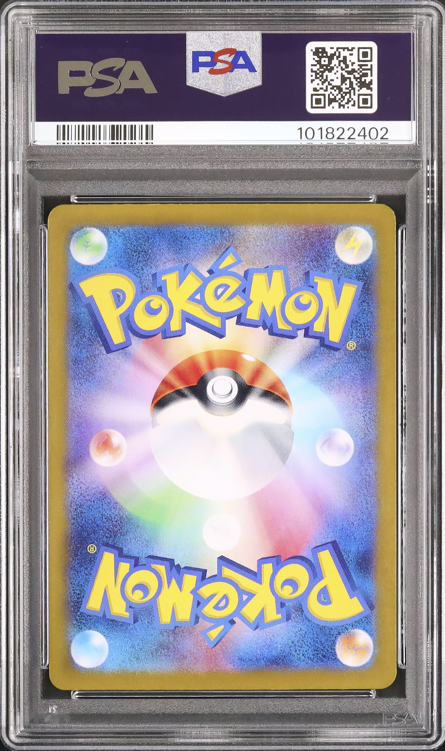 2024 ゾロア PSA 10 - カルドバ