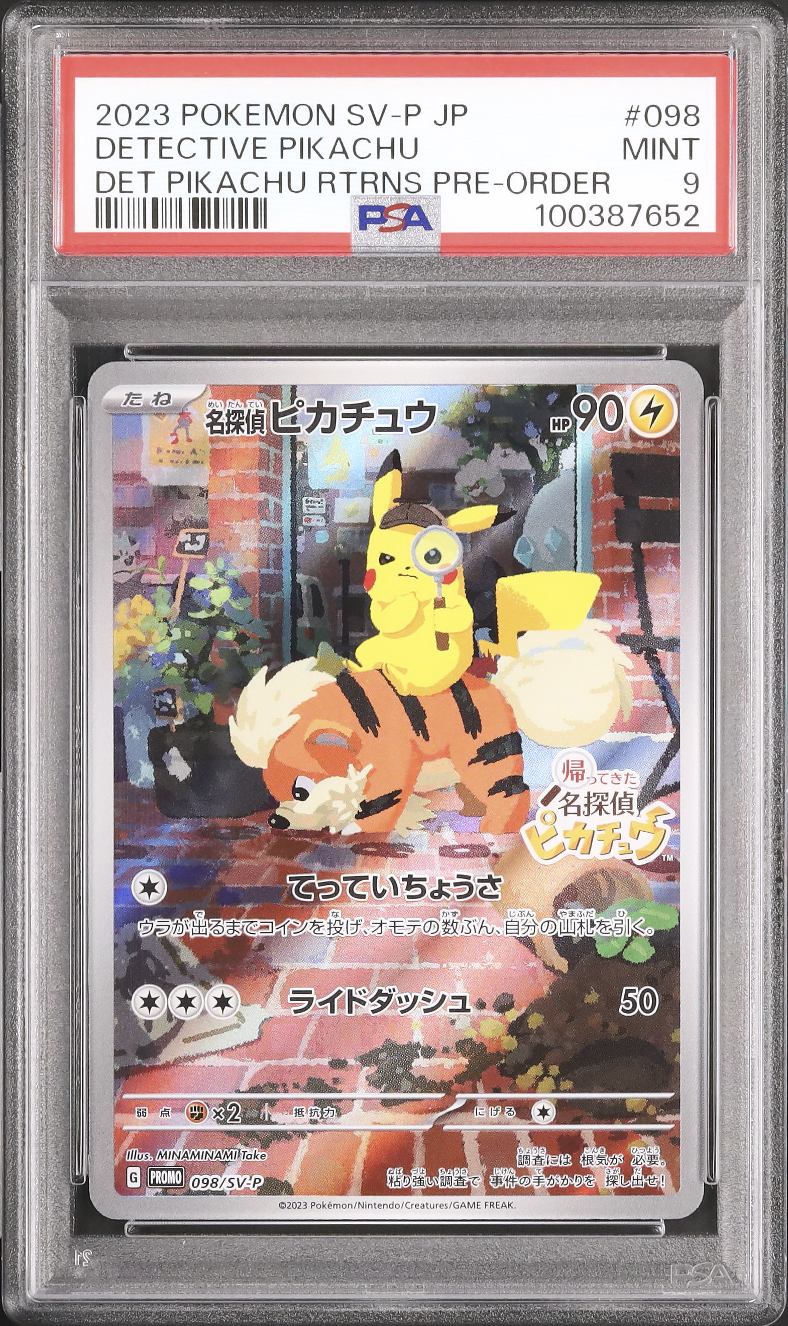 2023 Detective Pikachu PSA 9 Full Art - Cardova Japan