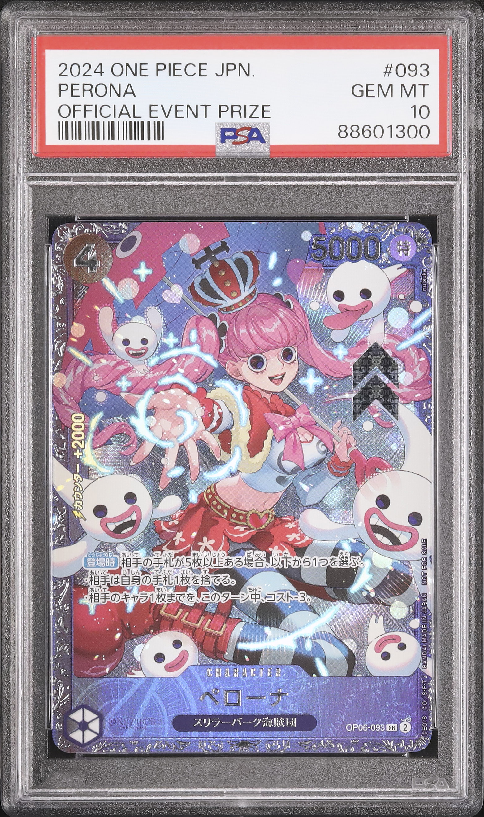 2024 ONE PIECE ペローナ #093 GEM MT 10