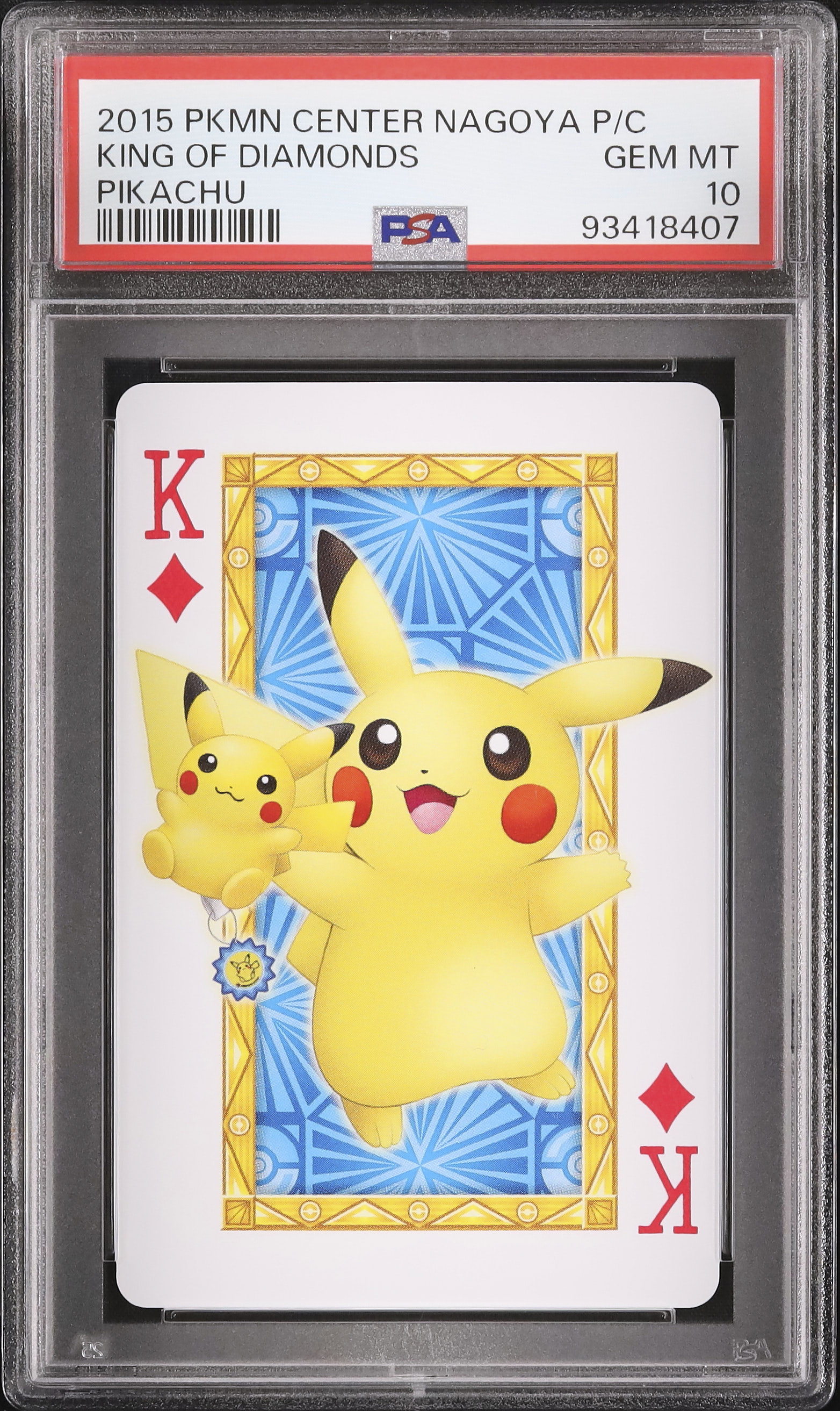 2013 Pikachu PSA 10 King of Diamonds - カルドバ