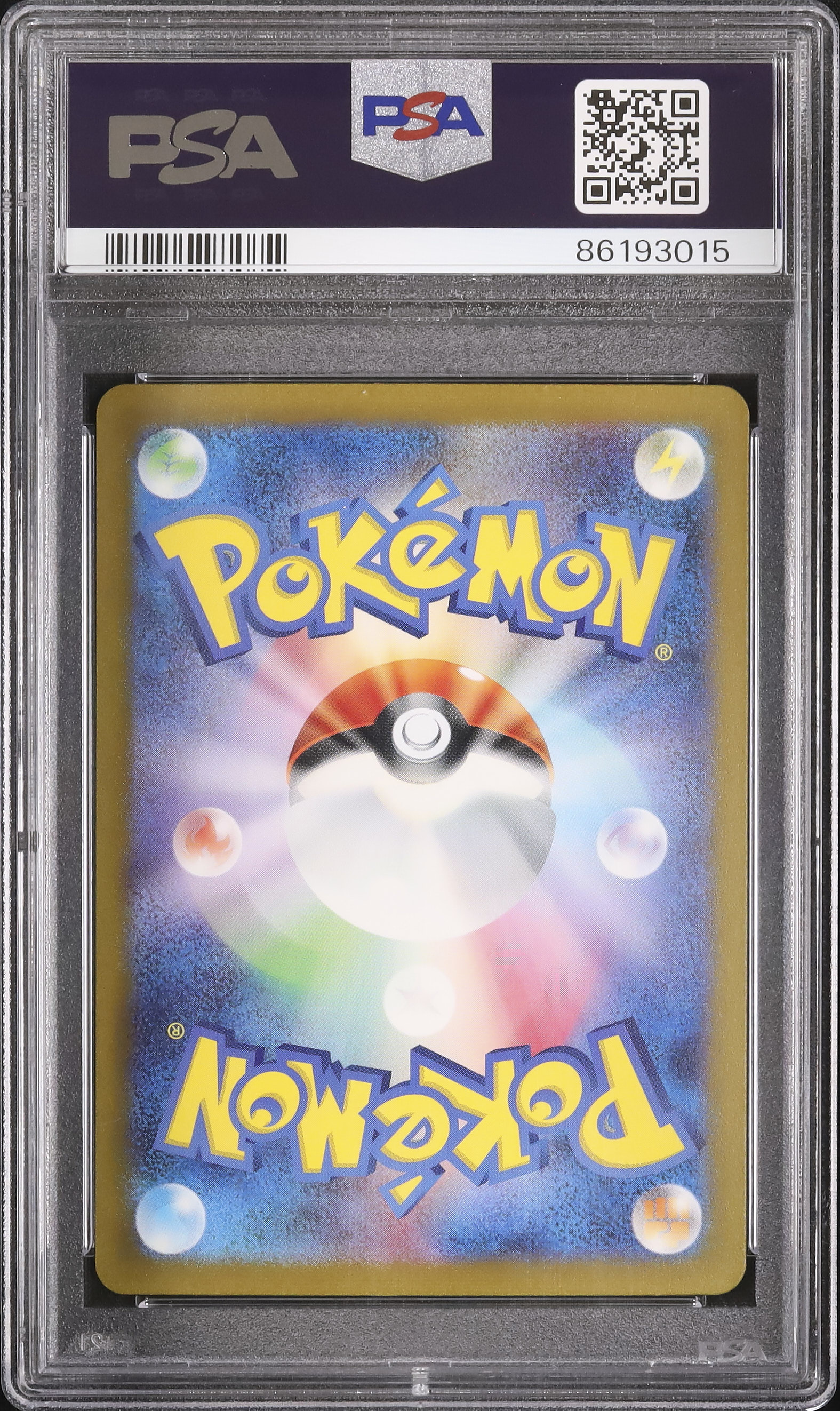 2023 ギャラドス PSA 10 - カルドバ