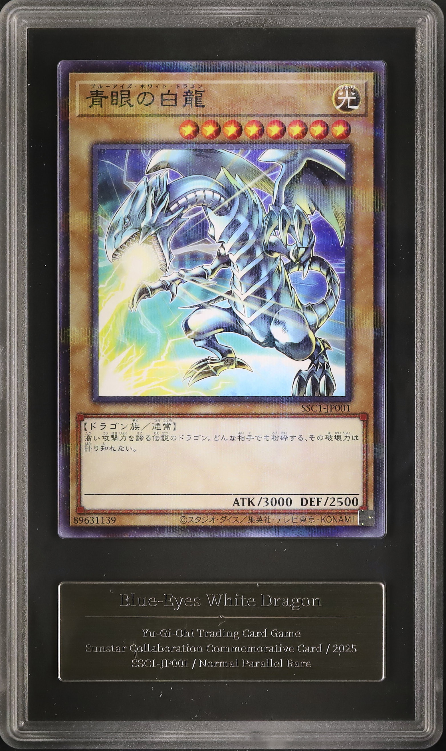 2025 Blue-Eyes White Dragon Other 9 - Cardova Japan