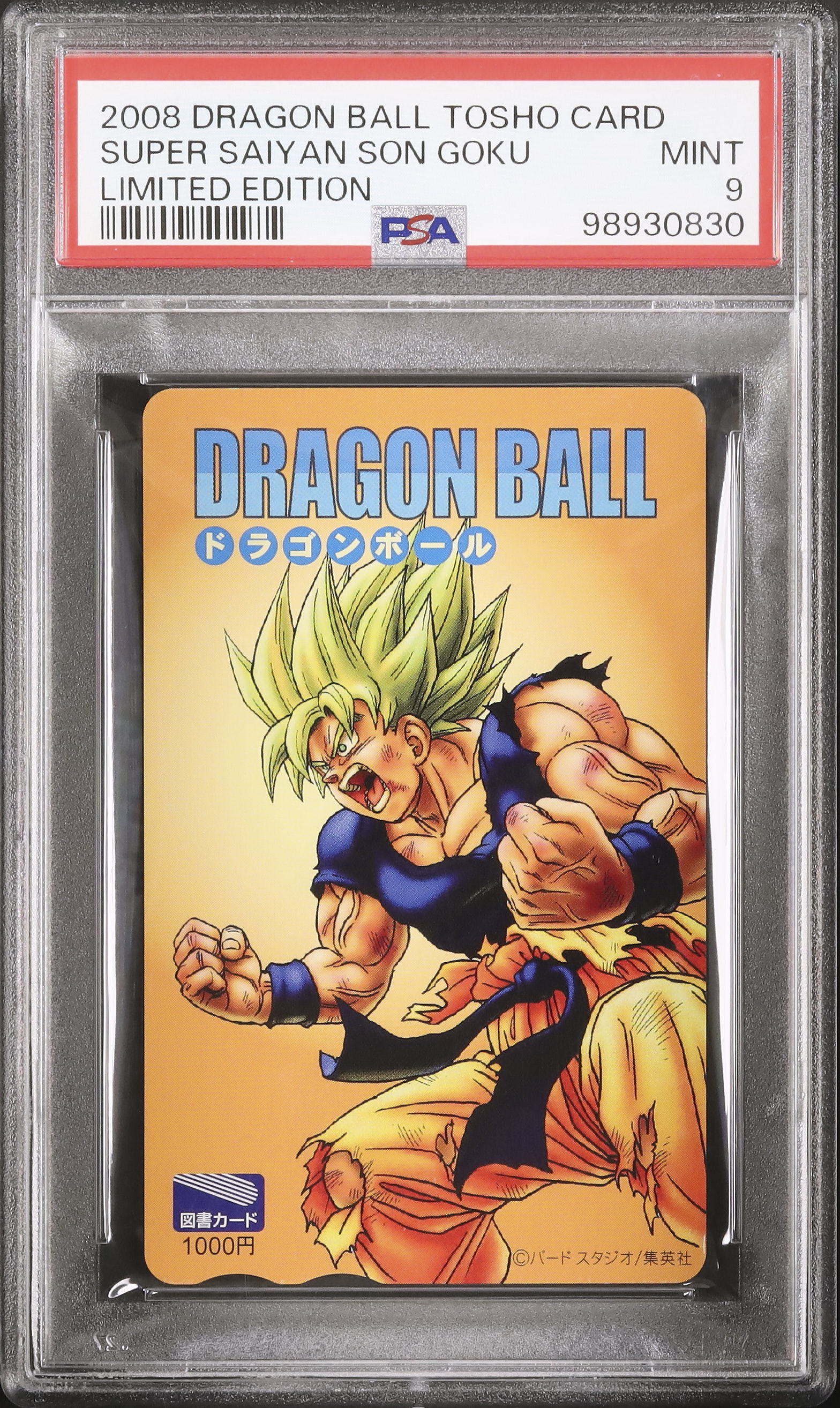 値段提示 完全ガード ディスポーサブルネジ付試験管 φ20×125mm スポット無し 1箱(500本入