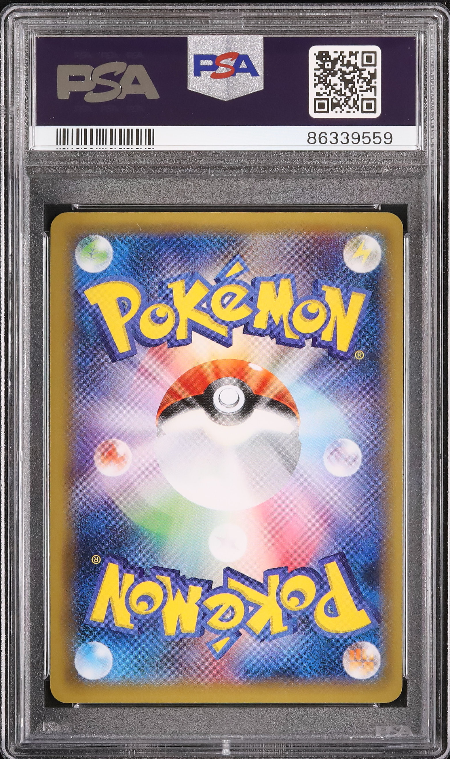 2016 リザードンEX PSA 10 フルアート - カルドバ
