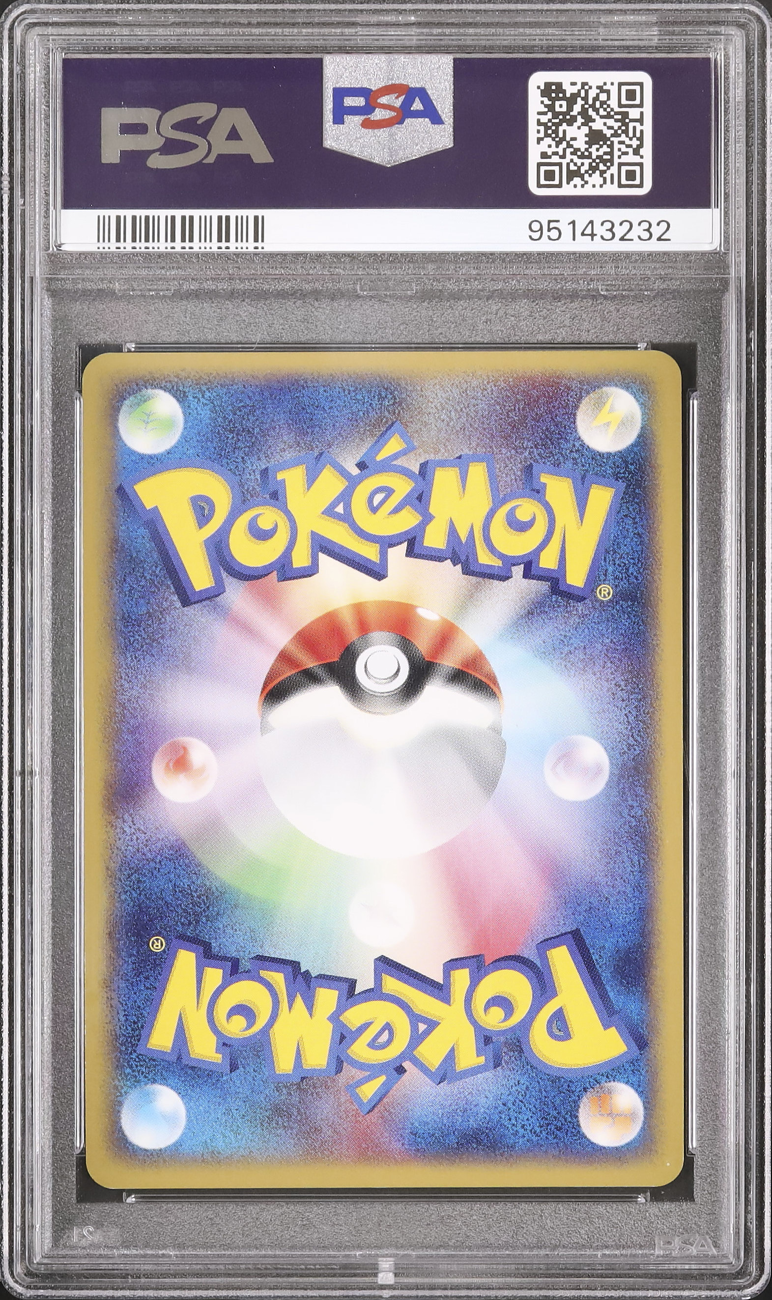 2003 ゴローニャex PSA 10 アンリミ - カルドバ