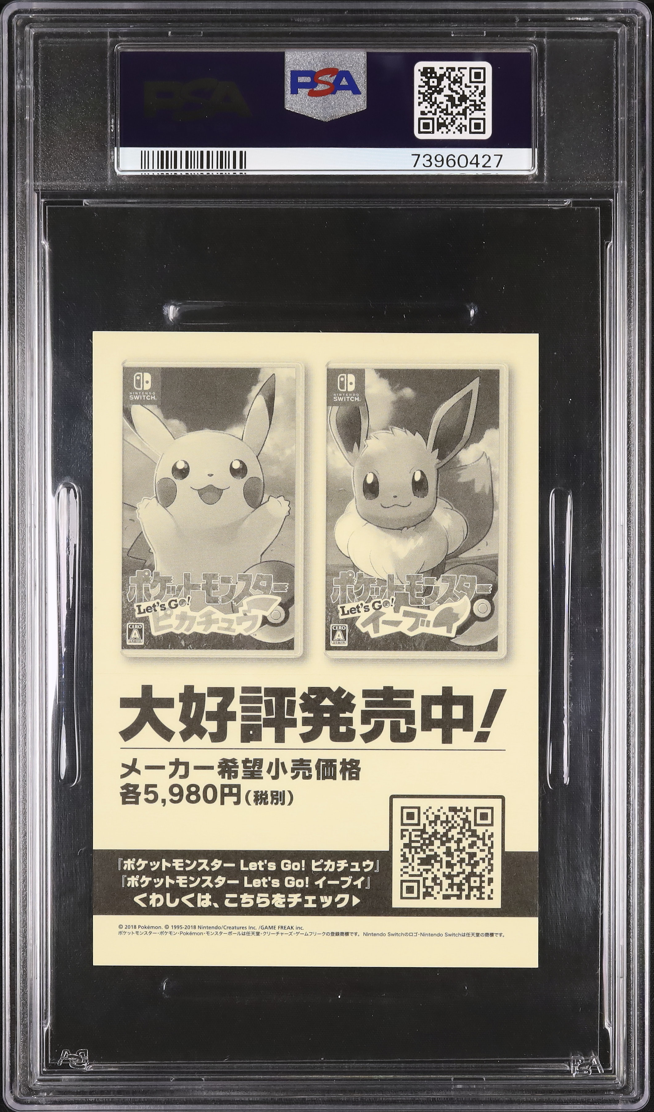 2018 Pikachu PSA 6 - Cardova Japan
