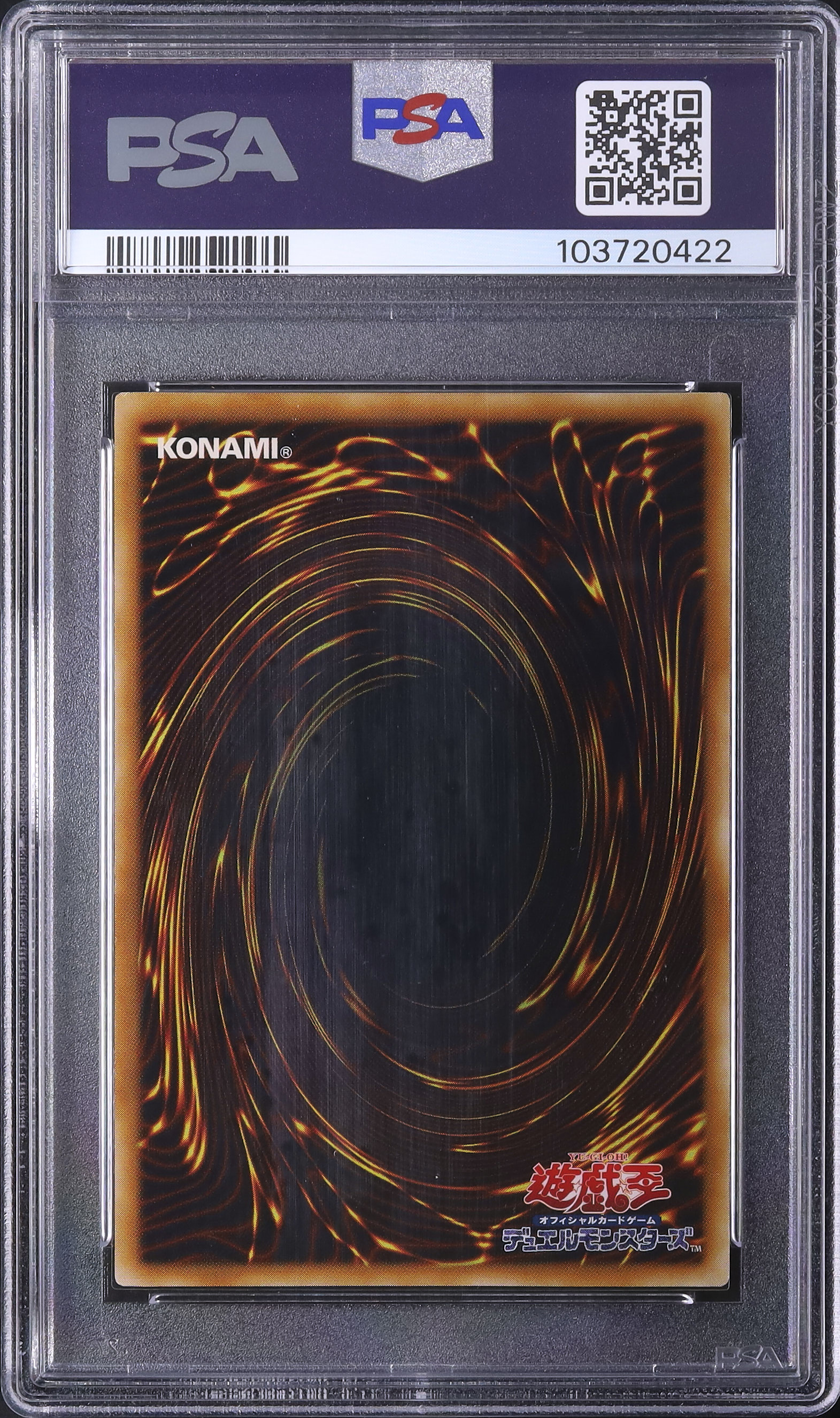 2005 摩天楼-スカイスクレイパー PSA 10 - カルドバ
