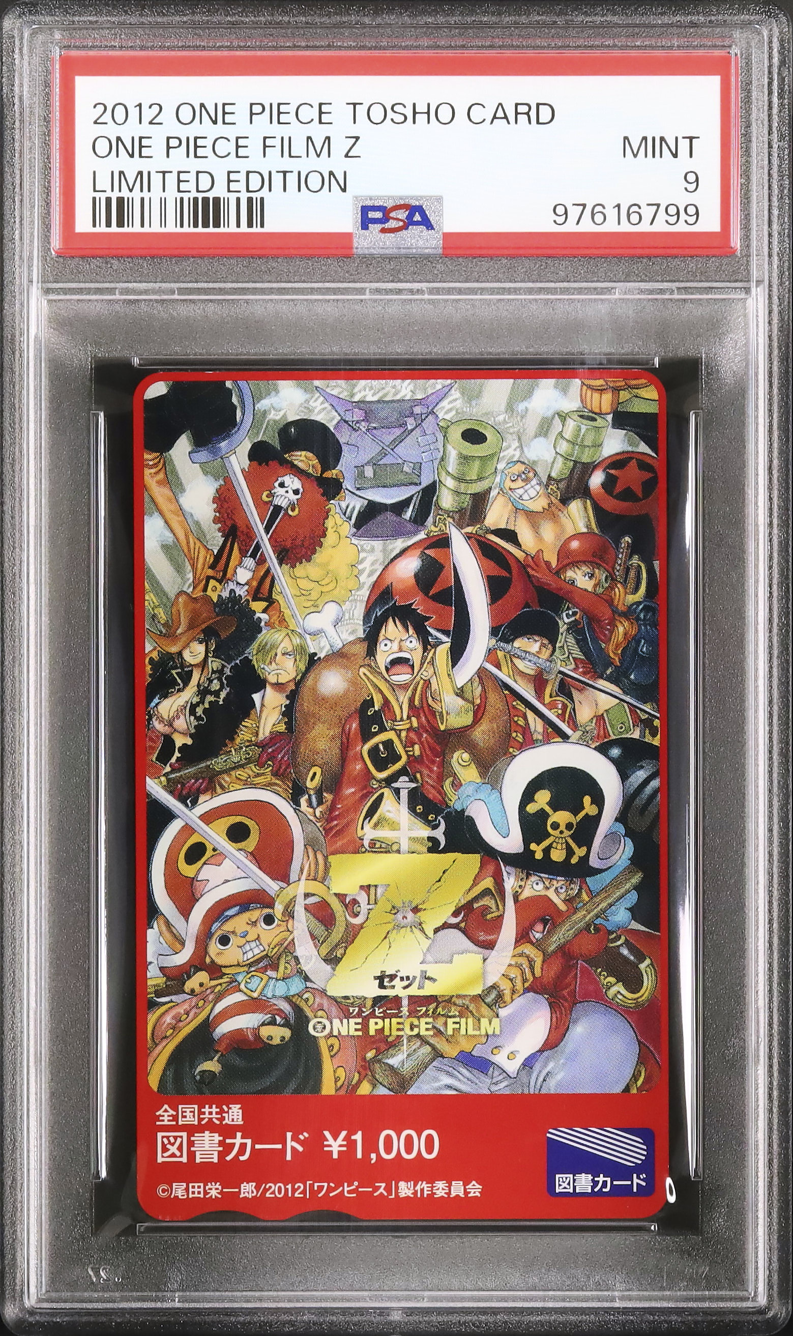 2012 One Piece Film Z PSA 9 - カルドバ