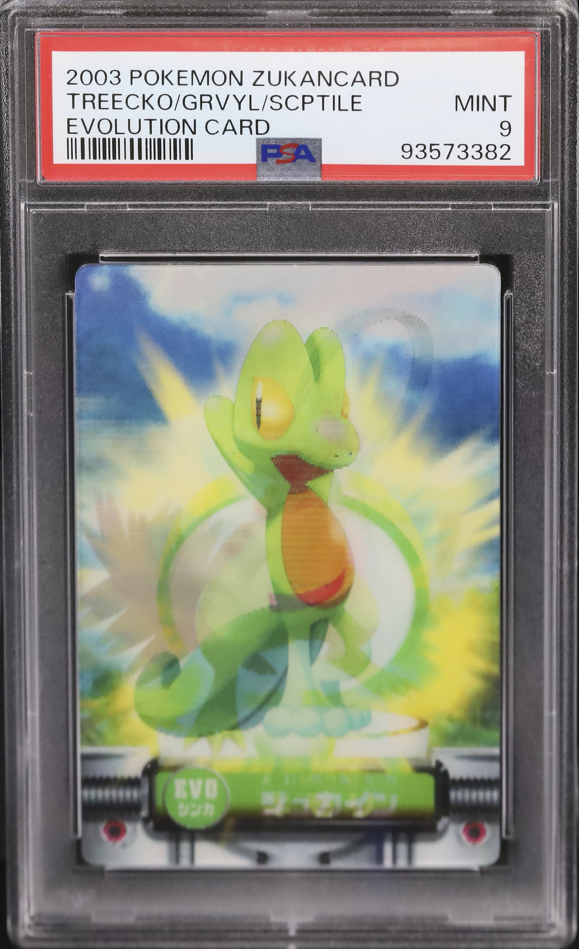 2003 Treecko/Grovyle/Sceptile PSA 9 3D - Cardova Japan