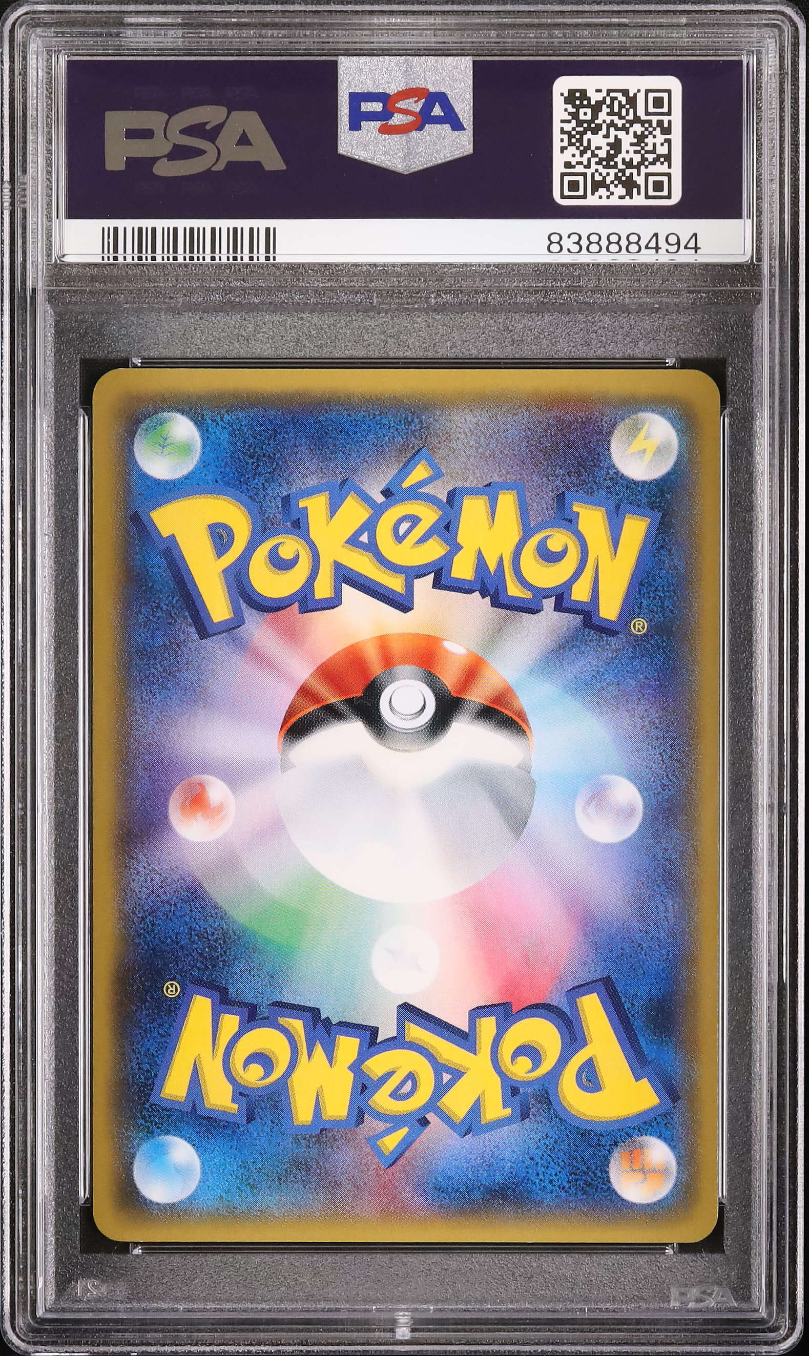 2017 Frogadier PSA 9 Mirror - Cardova Japan