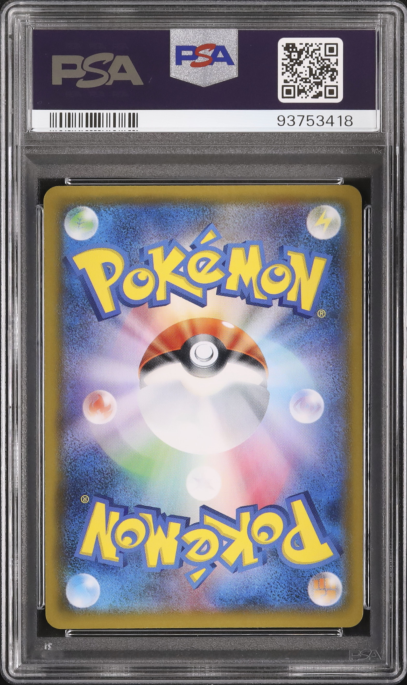 2021 Cresselia PSA 10 Shiny - カルドバ 2021 Cresselia PSA 10 Shiny - カルドバ