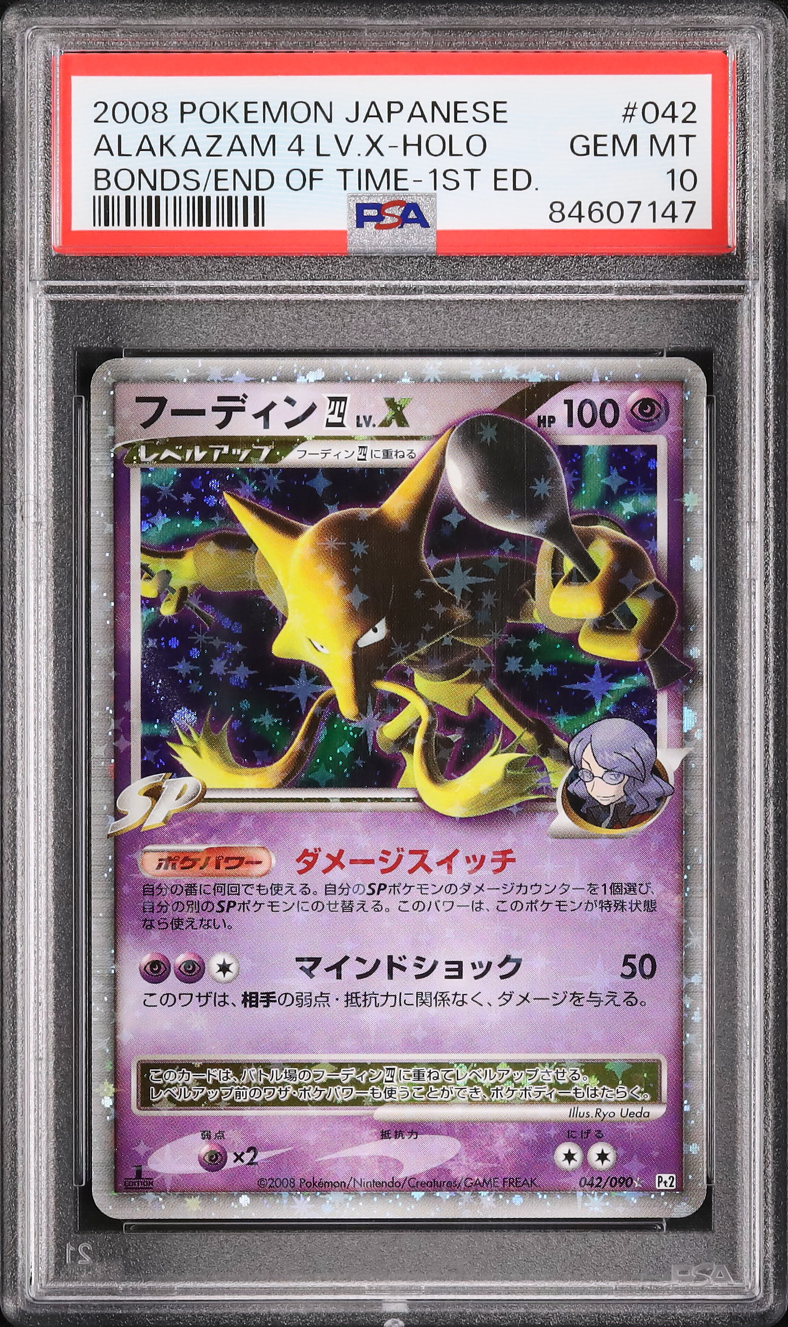 2008 Alakazam 4 LV.X PSA 10 Holo 1st Edition - Cardova Japan