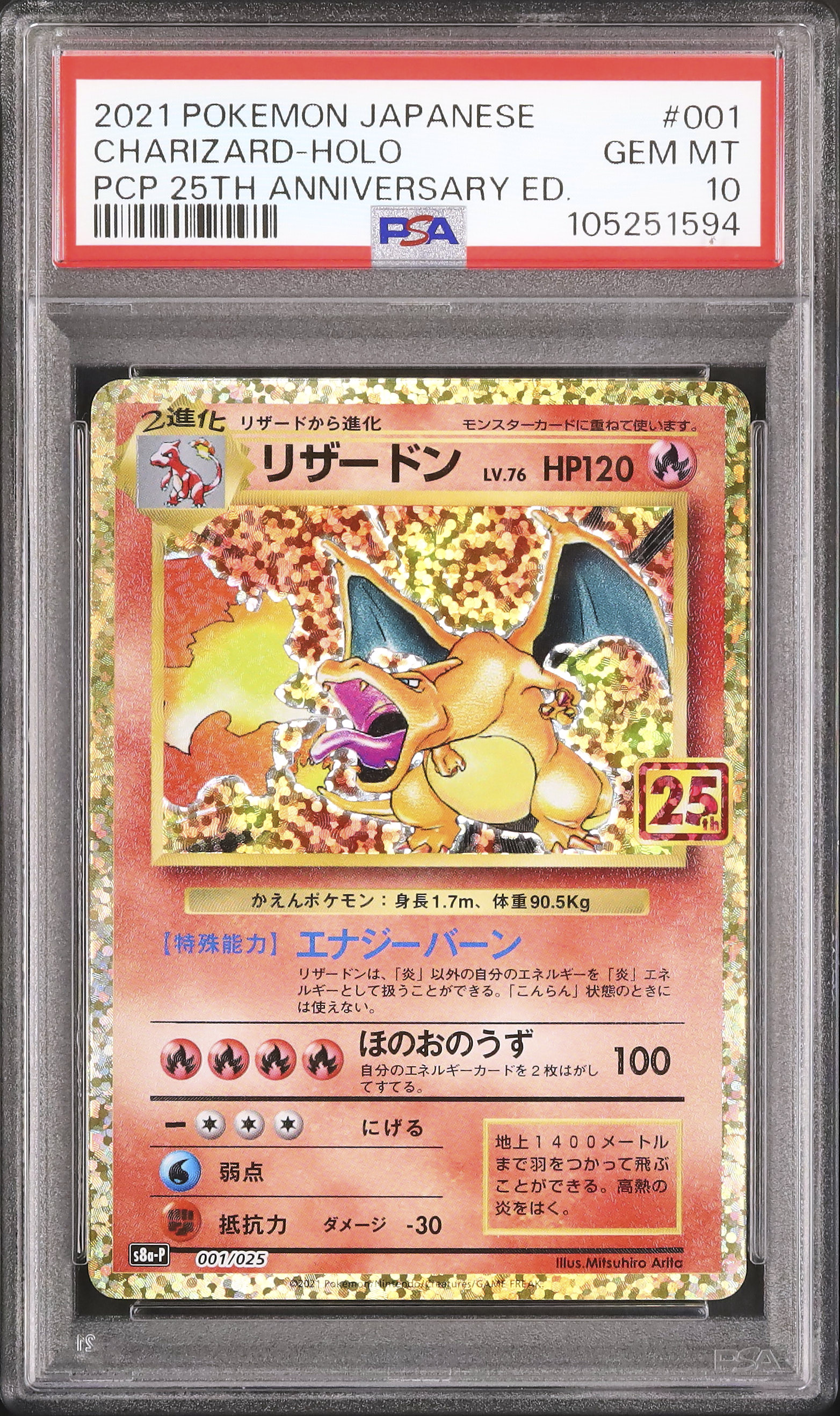 2021 Charizard PSA 10 Holo