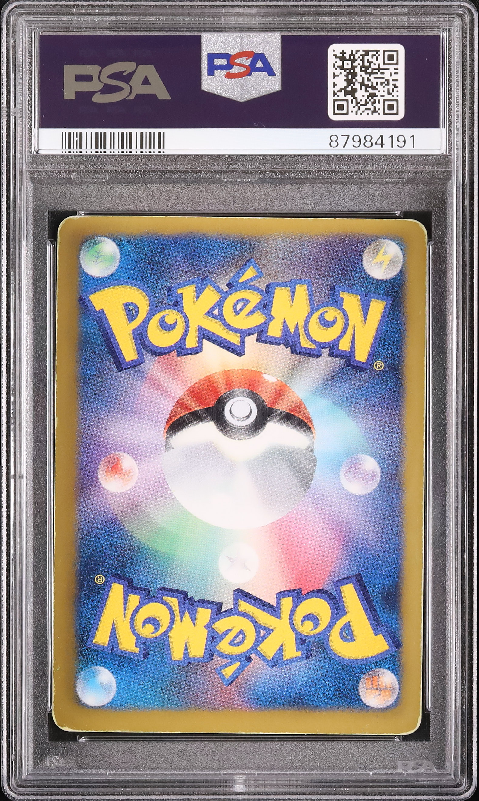 フウロ ポケモンカード bw sr psa4 2012 フウロ PSA 4 1st エディション - カルドバ
