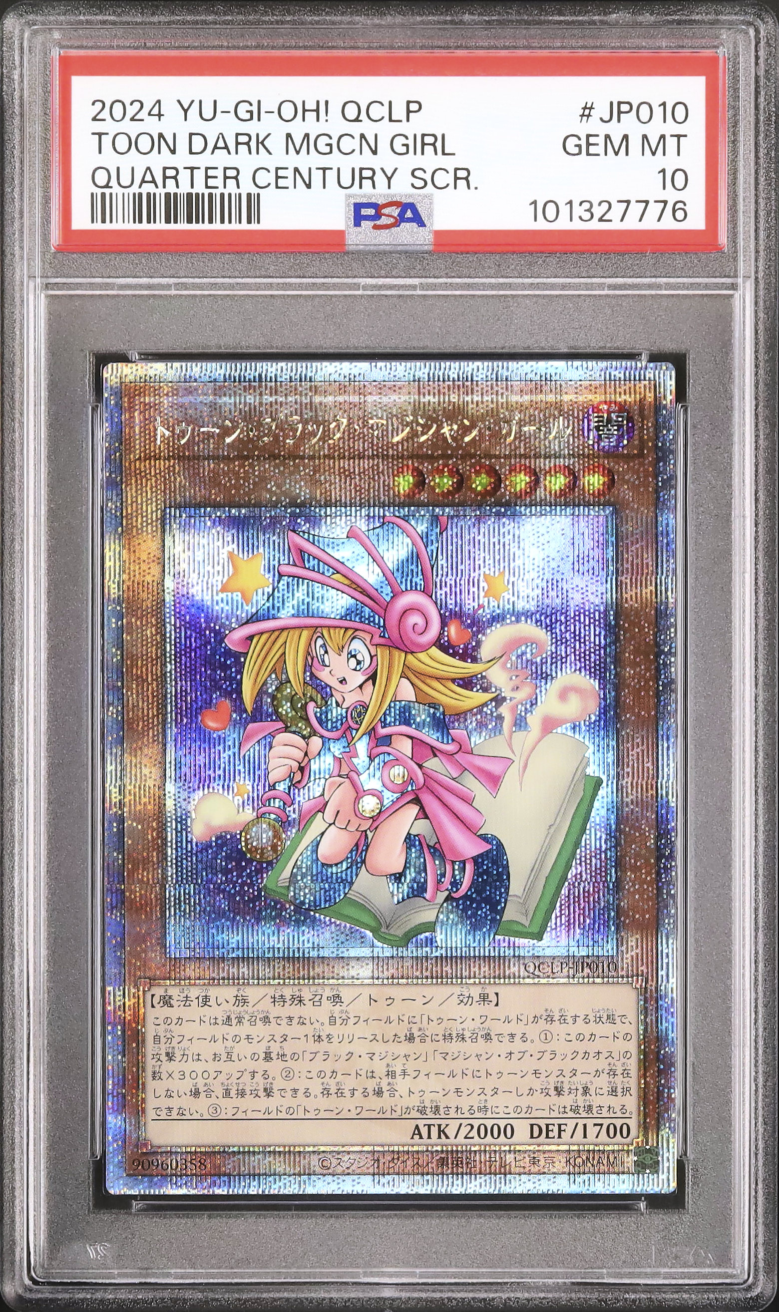 2024 Toon Dark Magician Girl PSA 10 - Cardova Japan