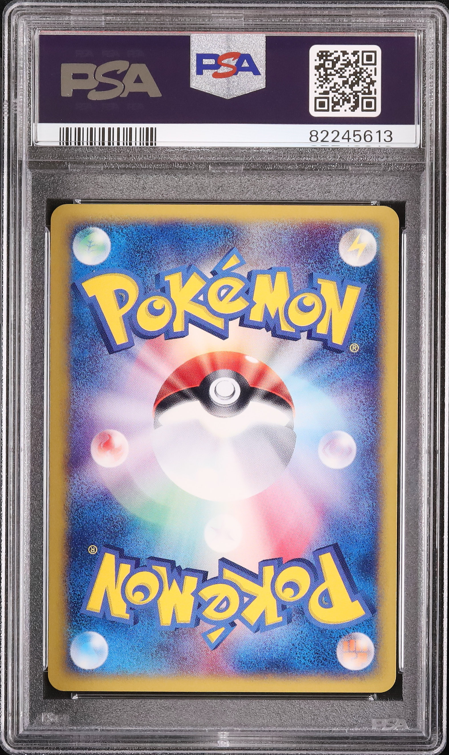 ポケモン　ブラッキー　サーティワン　シール blackie psa10 ポケモンカードゲーム(ポケカ) ブラッキー☆: プロモ[S8a-P 012