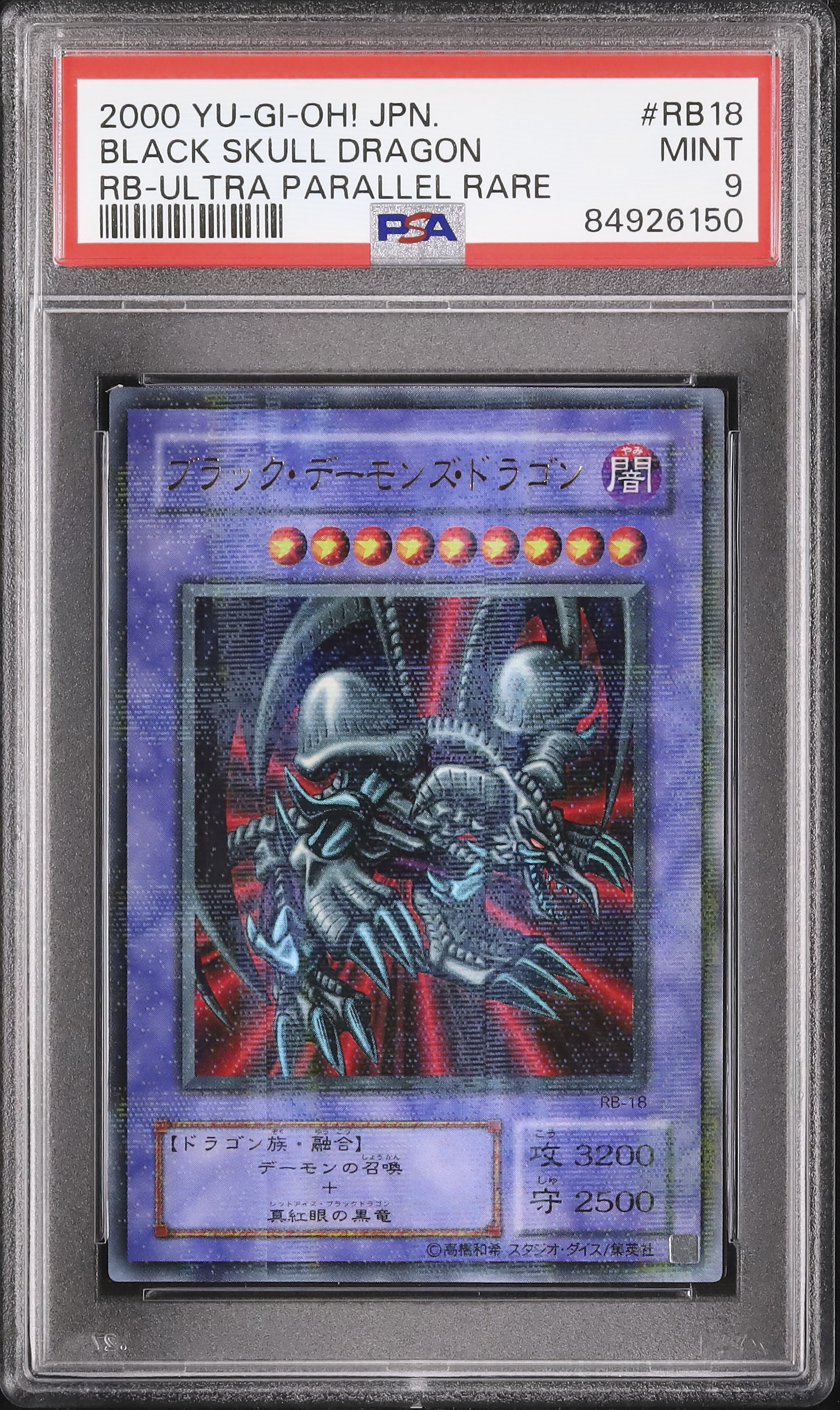 2000 Black Skull Dragon PSA 9 - Cardova Japan