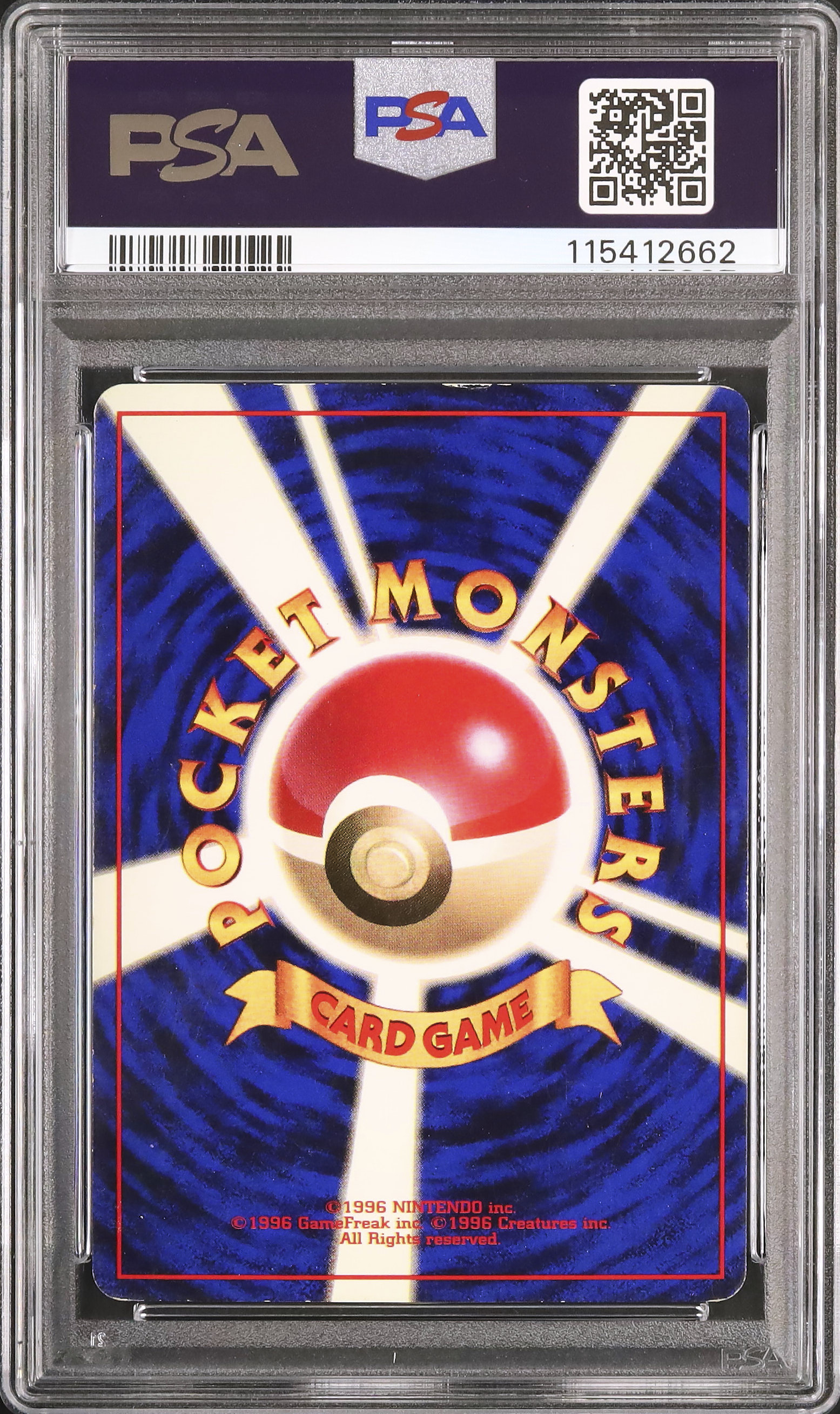 1996 Raichu PSA 5 No Rarity - Cardova Japan