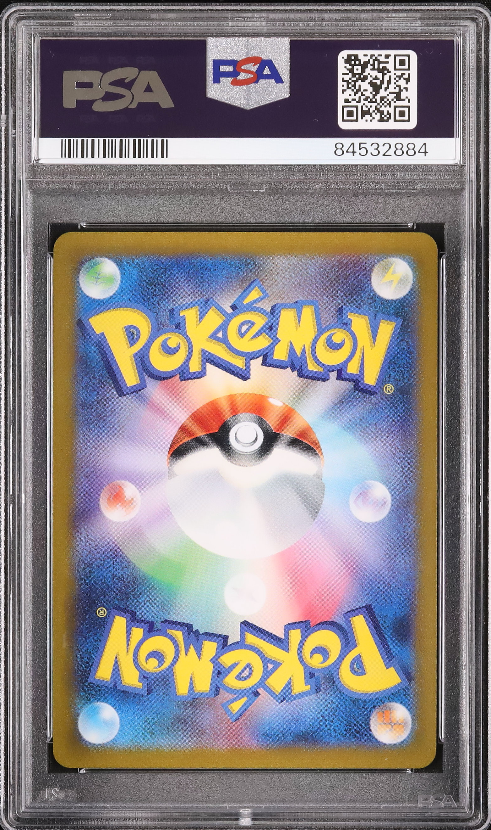 希少PSA 10 マタドガス マスターボールミラー[SV2a 110/165] PSA10】マタドガス R: マスターボールミラー[SV2a 110/165](強化拡張