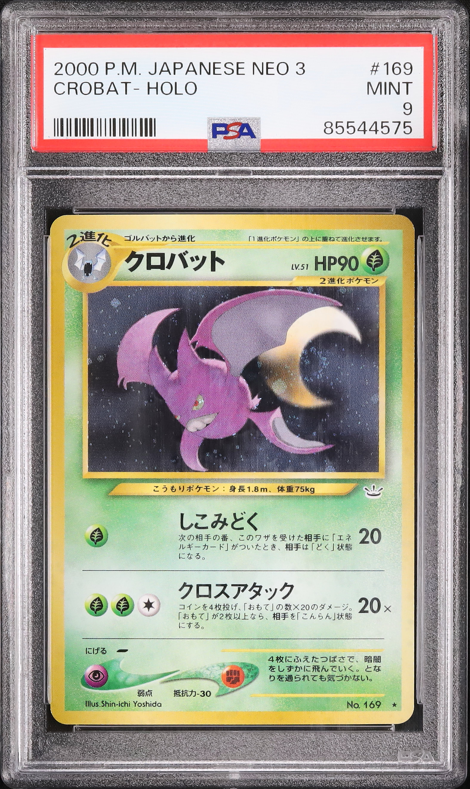 2000 Crobat PSA 9 Holo - Cardova Japan