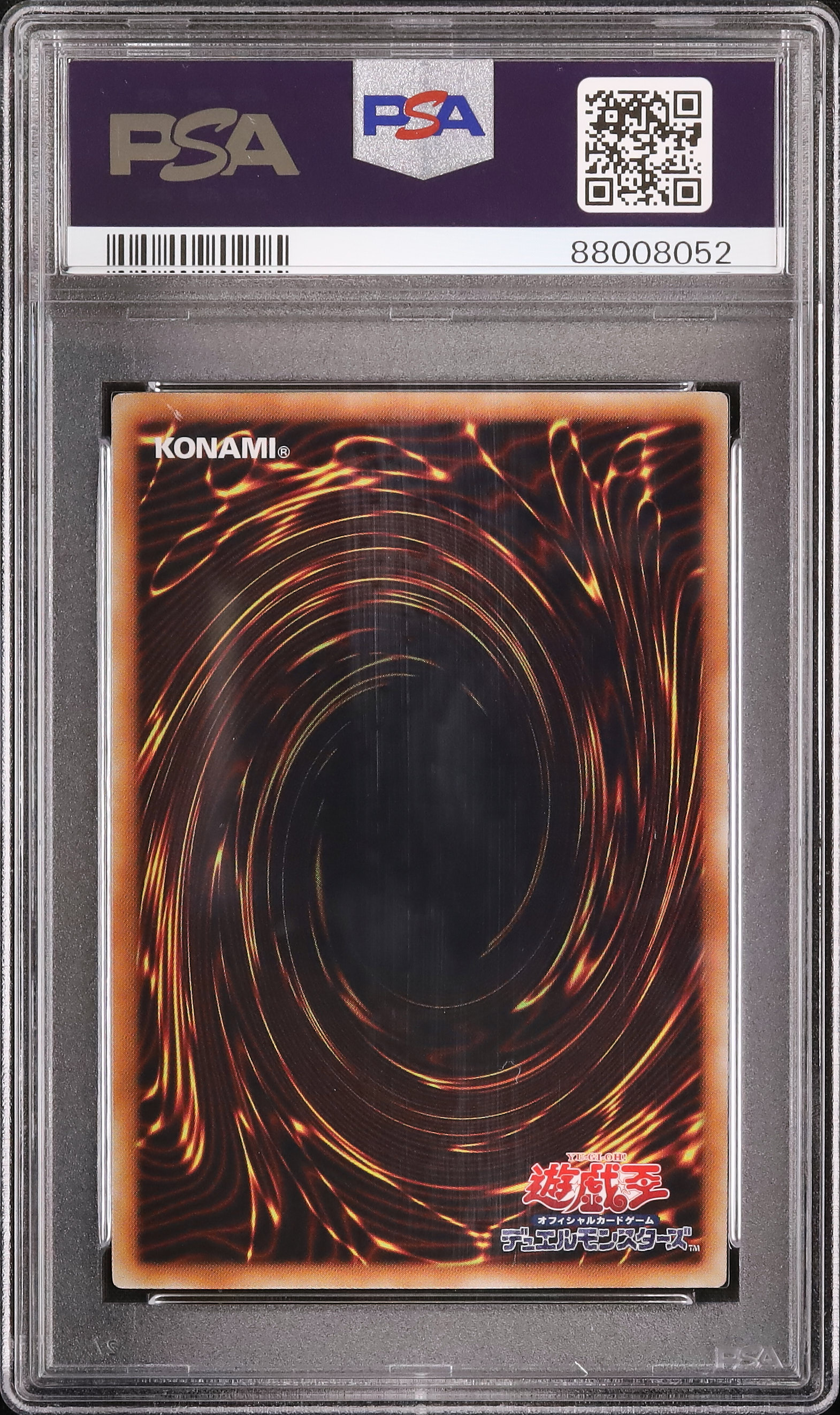 2010 自由解放 PSA 9 - カルドバ