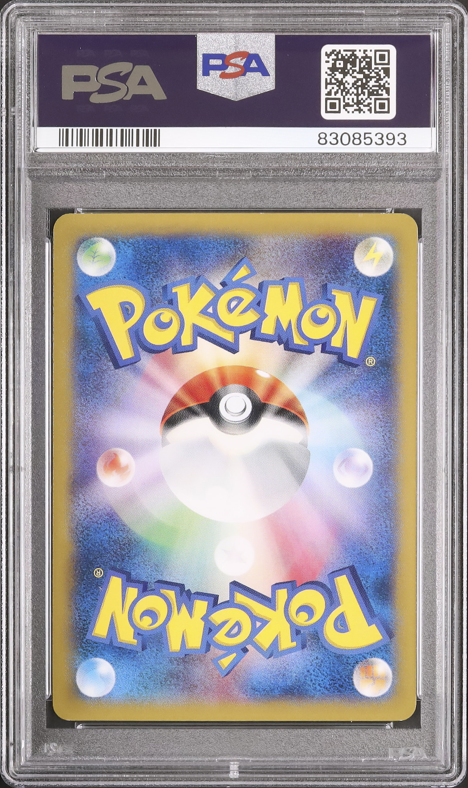 ポケテレのADピカチュウ ポケテレのADピカチュウ【P】{056/XY-P}