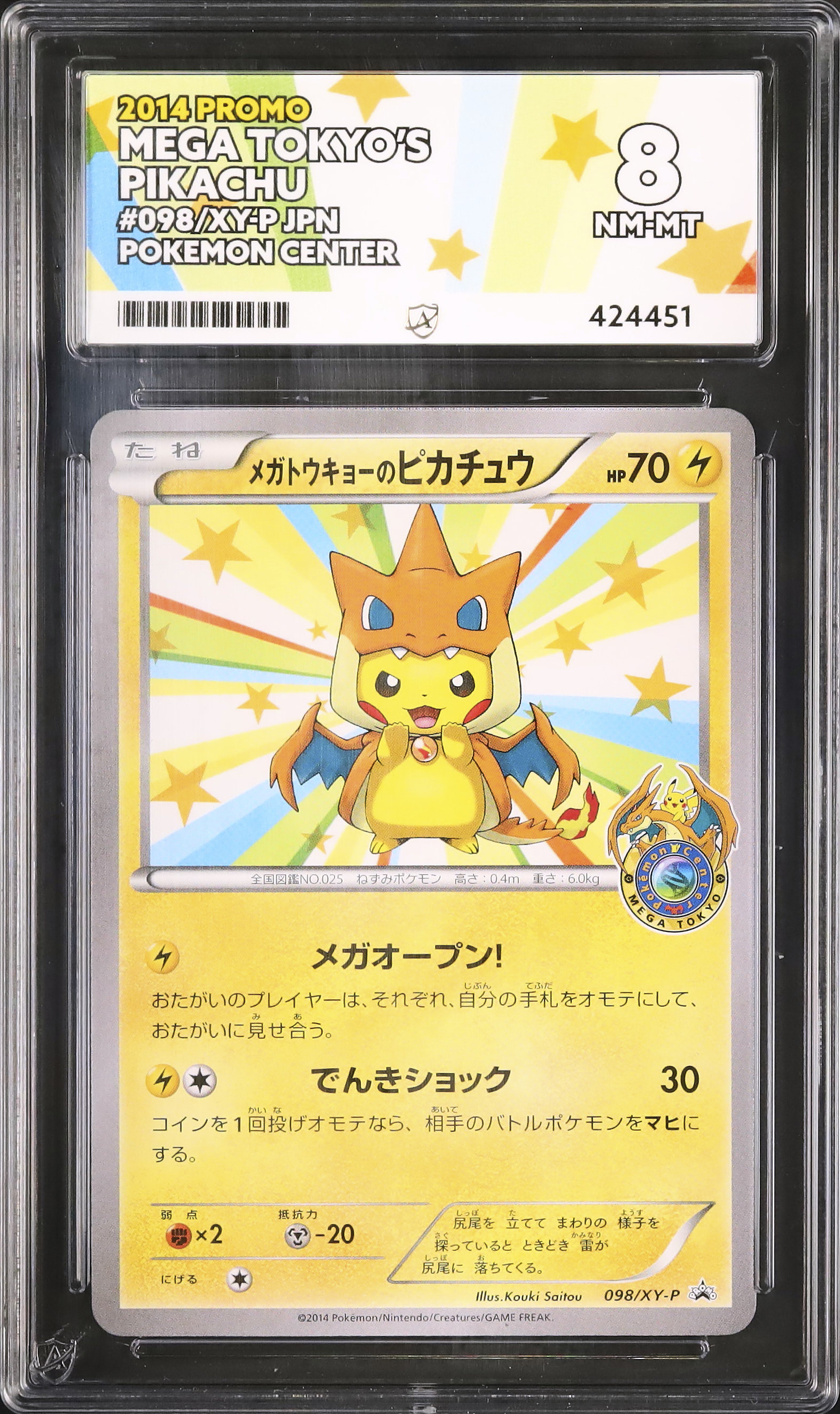 ポケモン - aaa Amazon.co.jp: ポケモンカードゲーム S8b 248/184 アーマーガアV