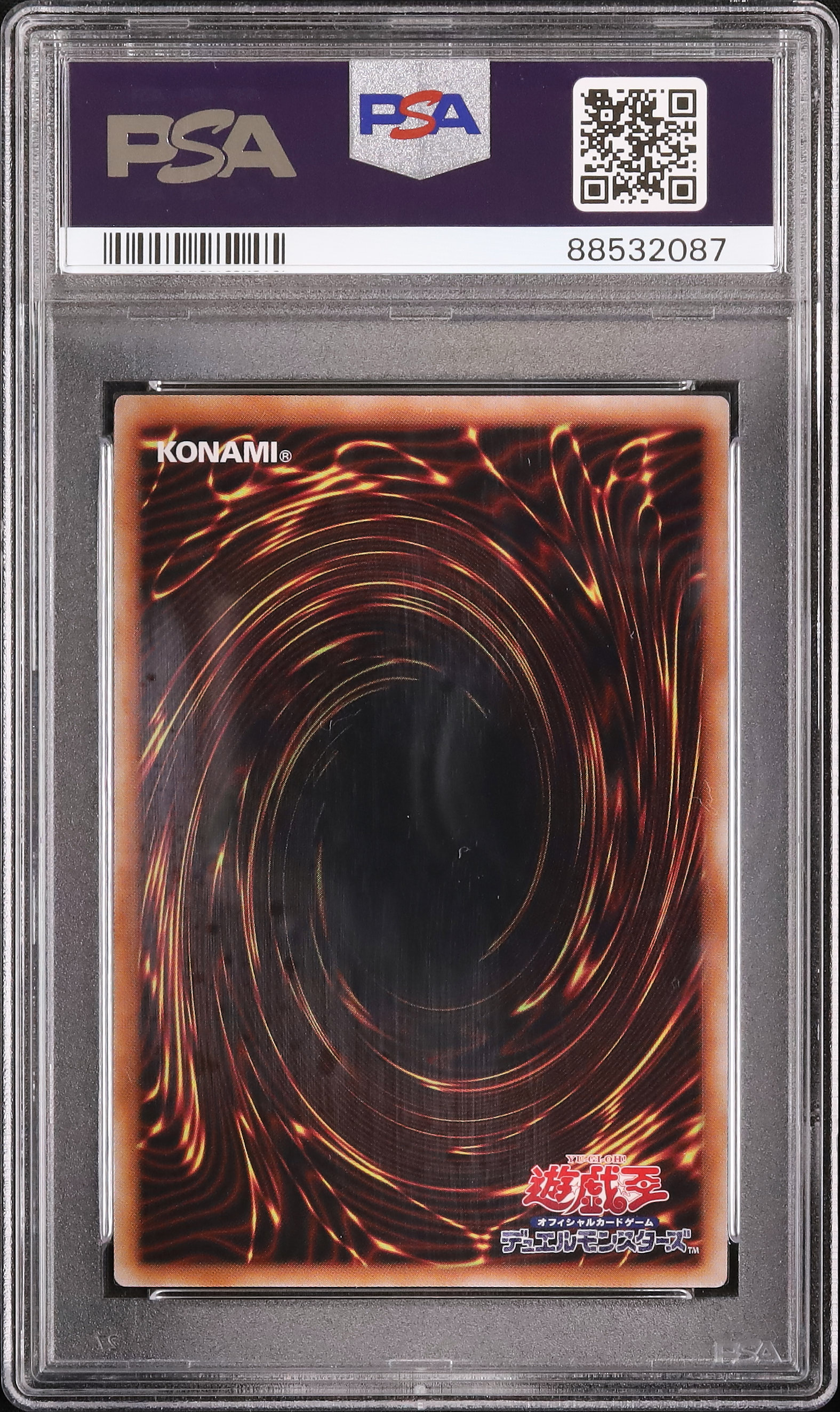 原始生命態ニビル PSA10 Amazon.co.jp: 遊戯王カード 原始生命態ニビル(ウルトラレア