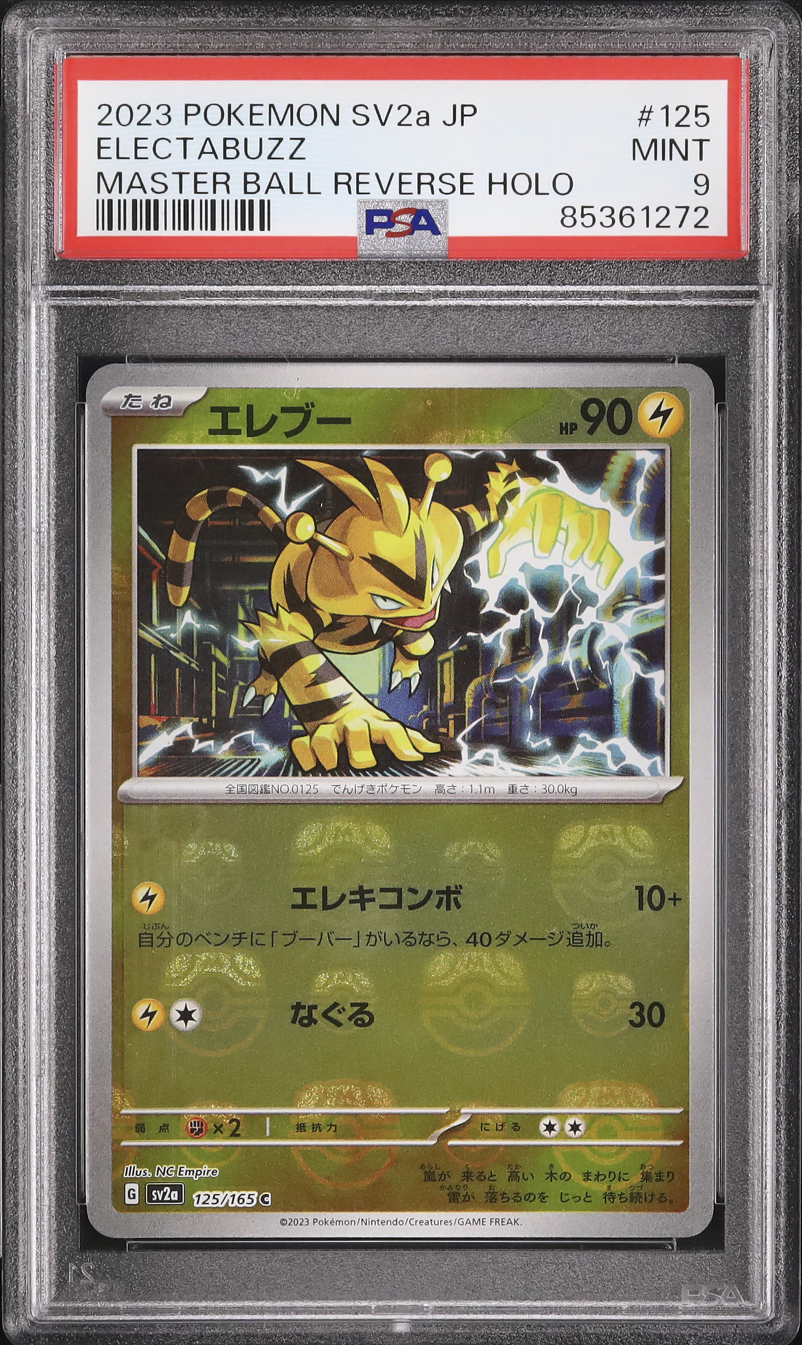 2023 Electabuzz PSA 9 Mirror Master Ball - Cardova Japan