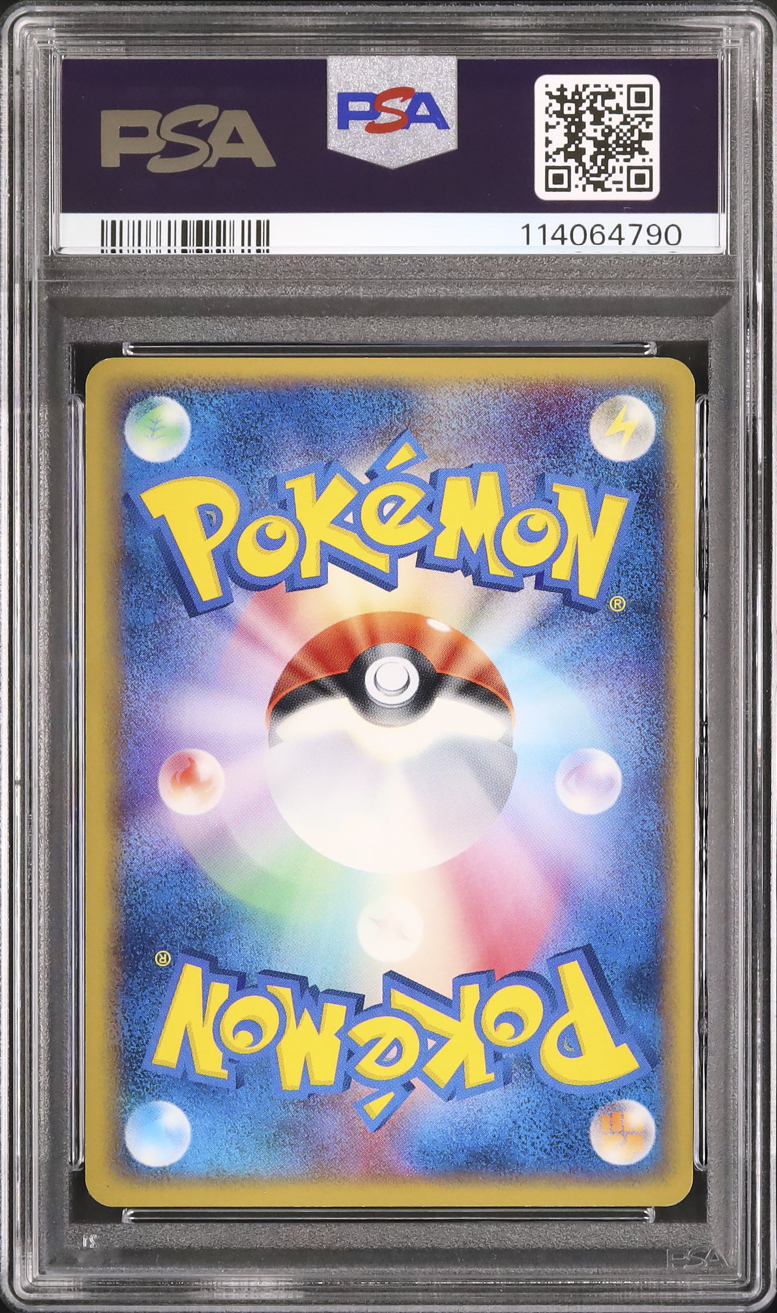 2006 ピカチュウδ-デルタ種 PSA 7 1st エディション - カルドバ