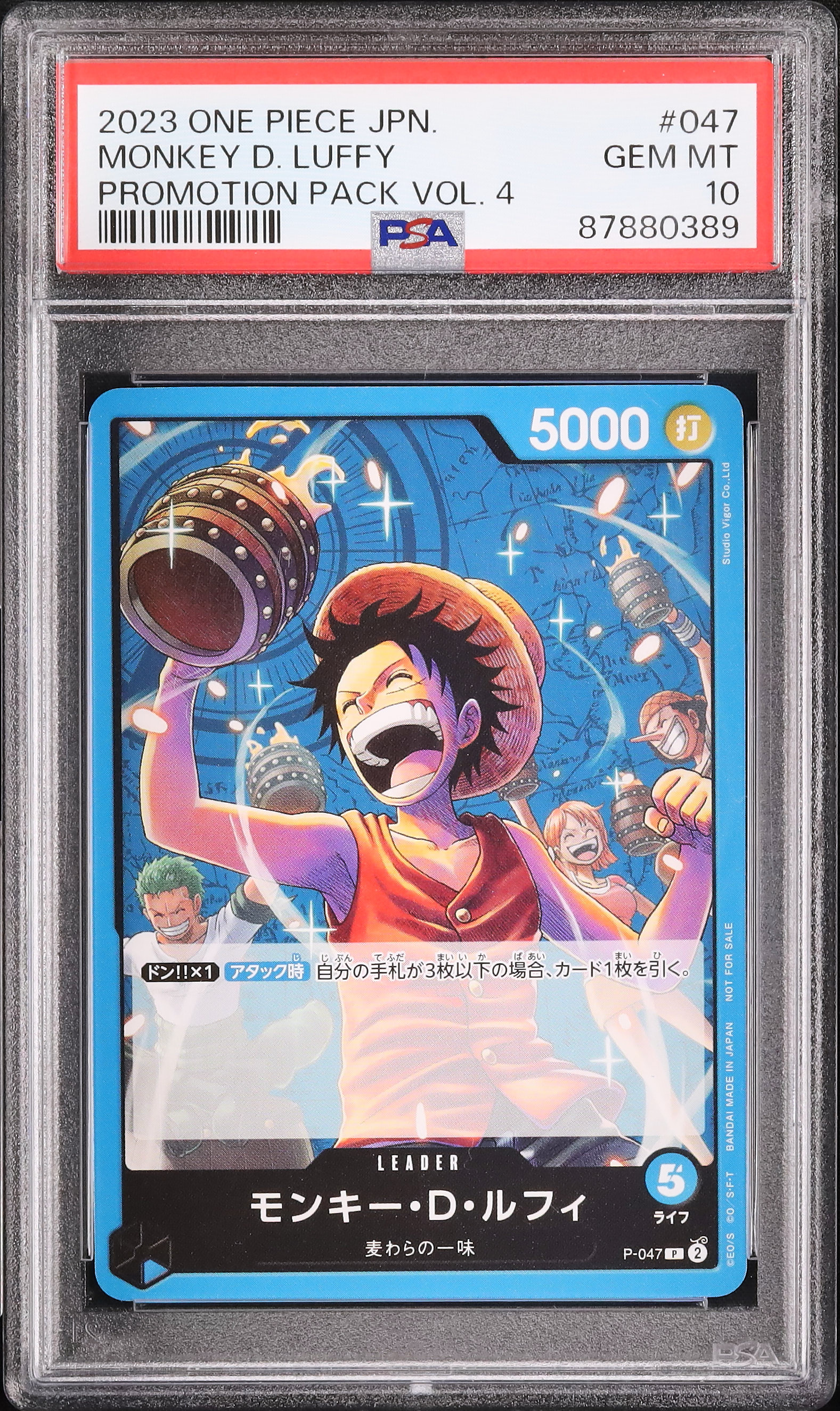 2023 Monkey D. Luffy PSA 10 - Cardova Japan