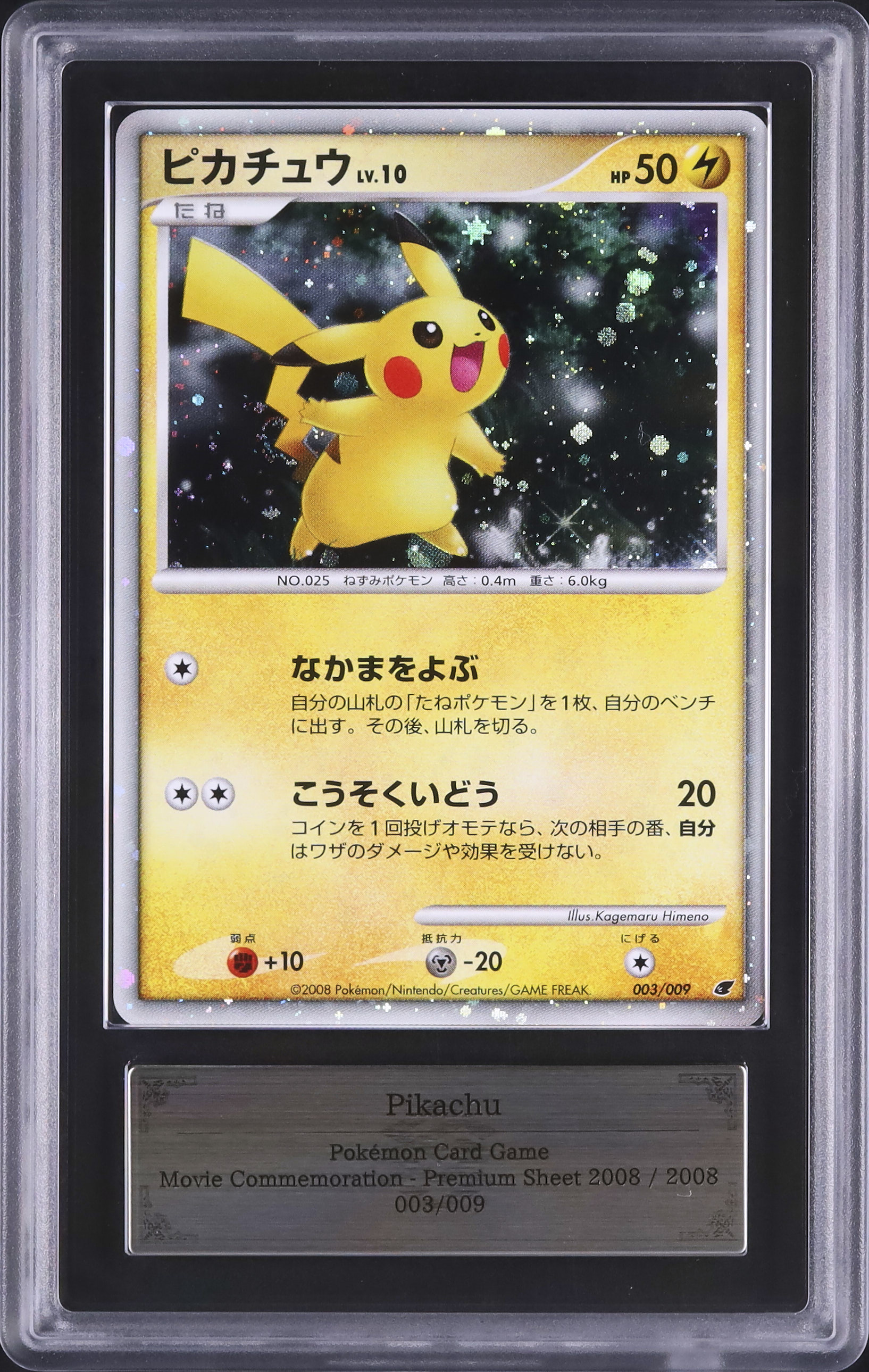ARS鑑定】カルドバオークション A191回分 出品まとめ！【6/18～6/28 