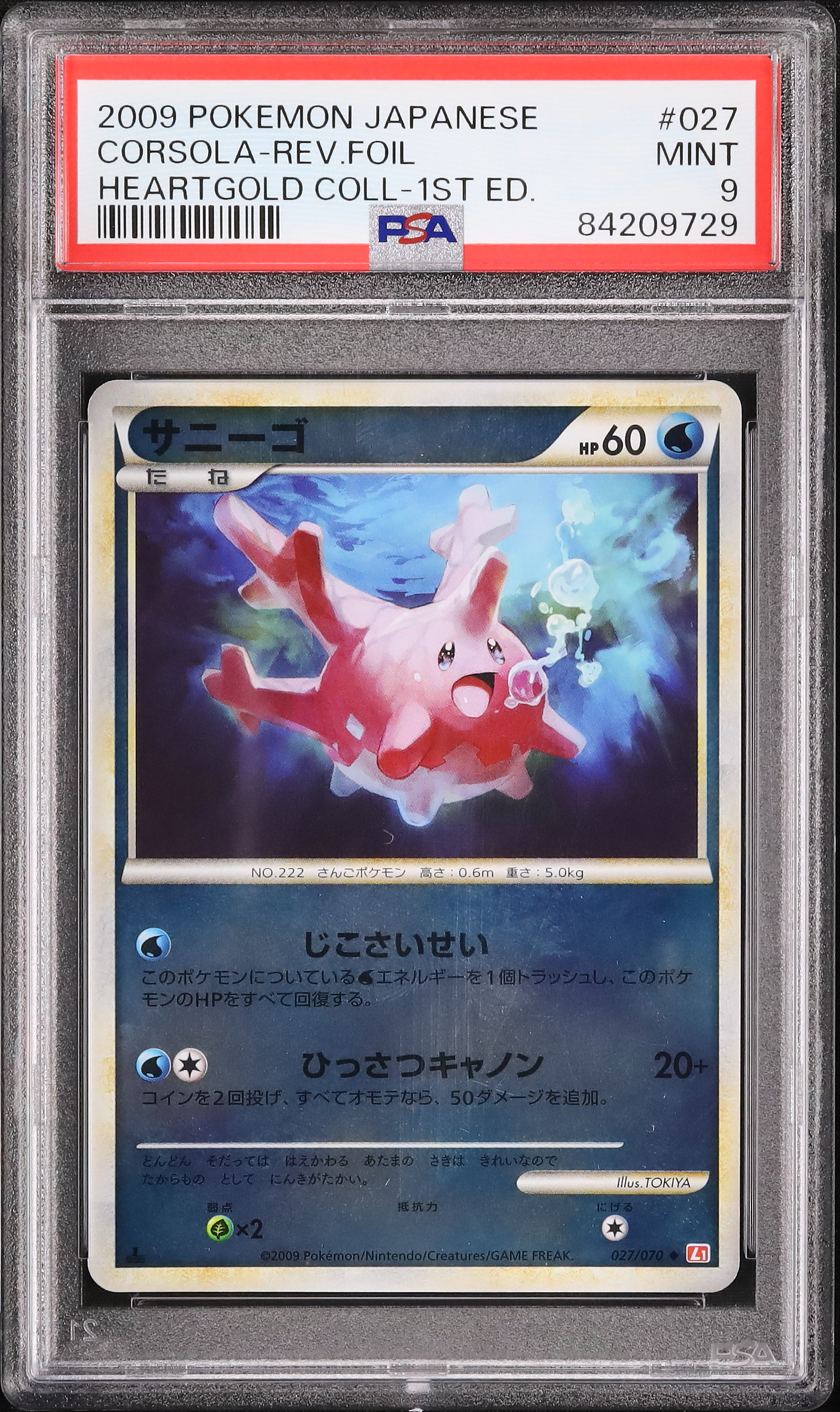 2009 Corsola PSA 9 1st Edition