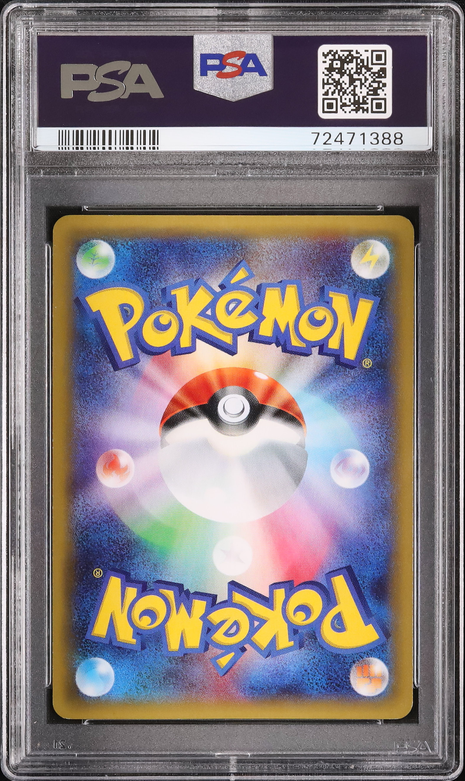 2015 M Mewtwo EX PSA 10 1st Edition - カルドバ