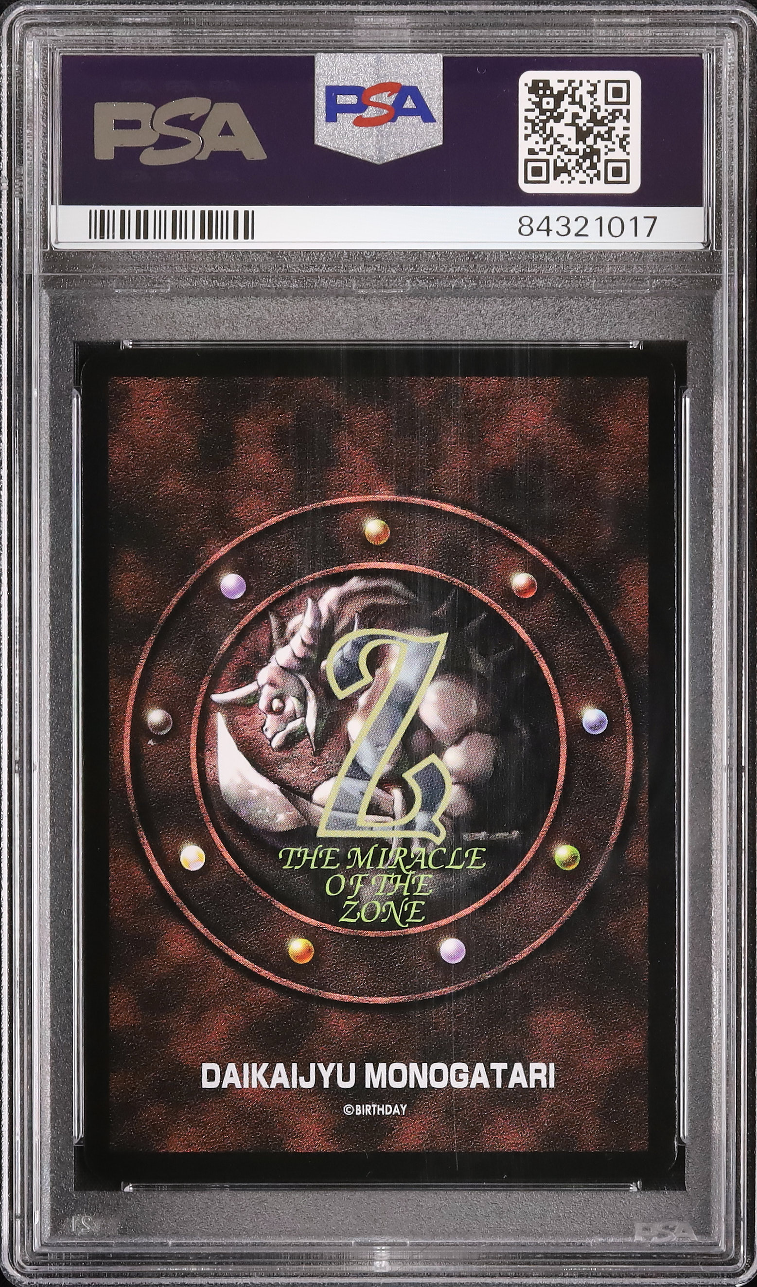 2023 神の福音 PSA 10 - カルドバ