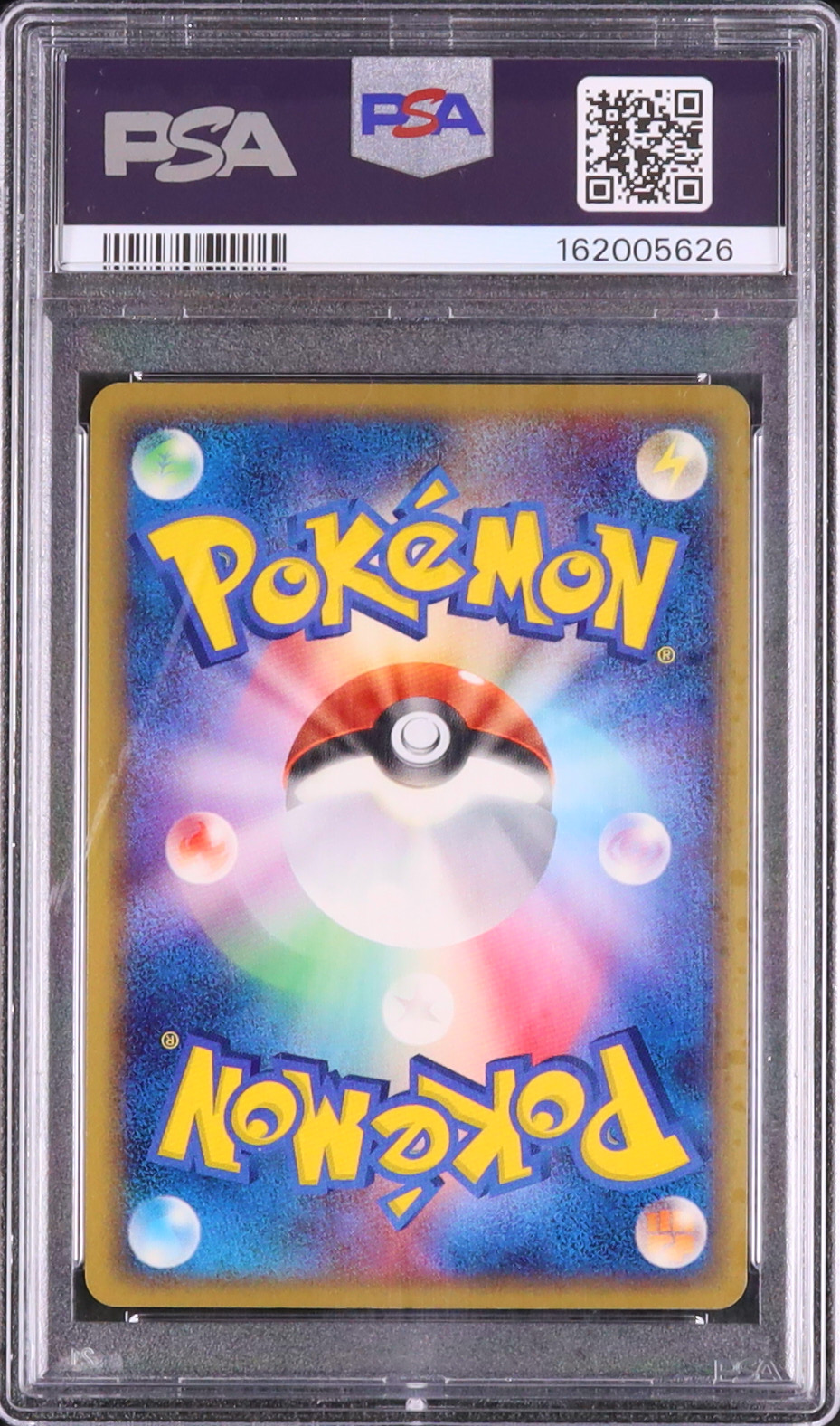 2006 レックウザδ-デルタ種 PSA 10 ホロ 1st エディション - カルドバ