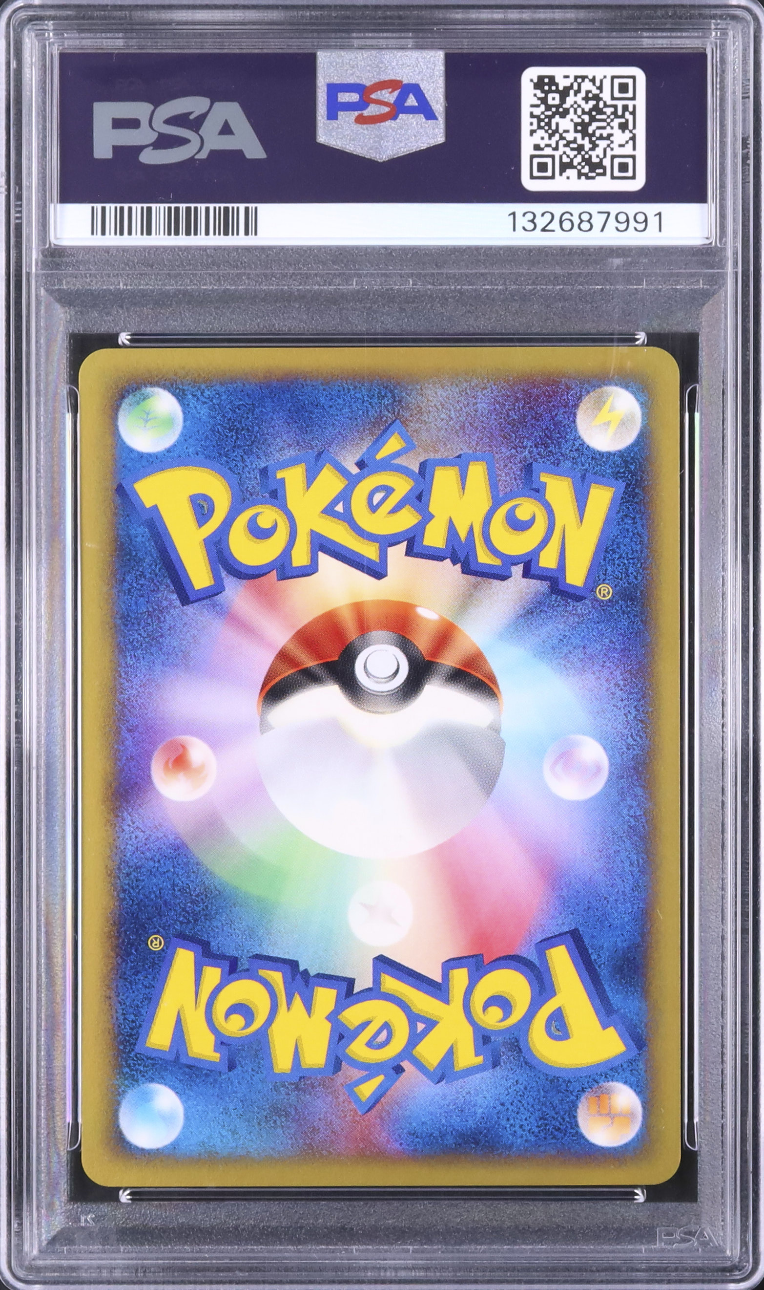 2002 メリープ PSA 10 - カルドバ