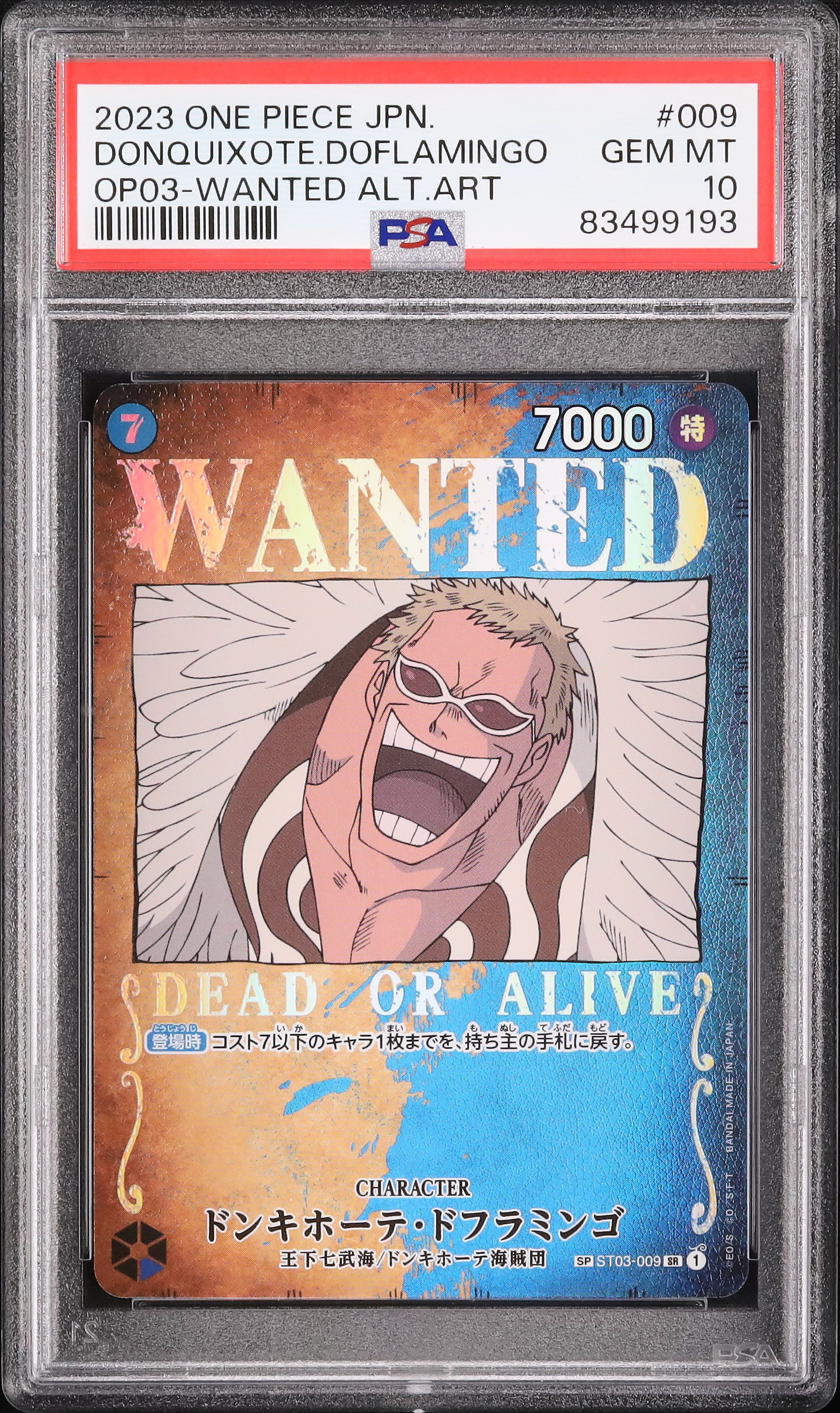 ワンピース カードゲーム PSA10 DONQUIXOTE DOFLAMINGO ALTERNATEART 617116_in_1000x1000.jpg
