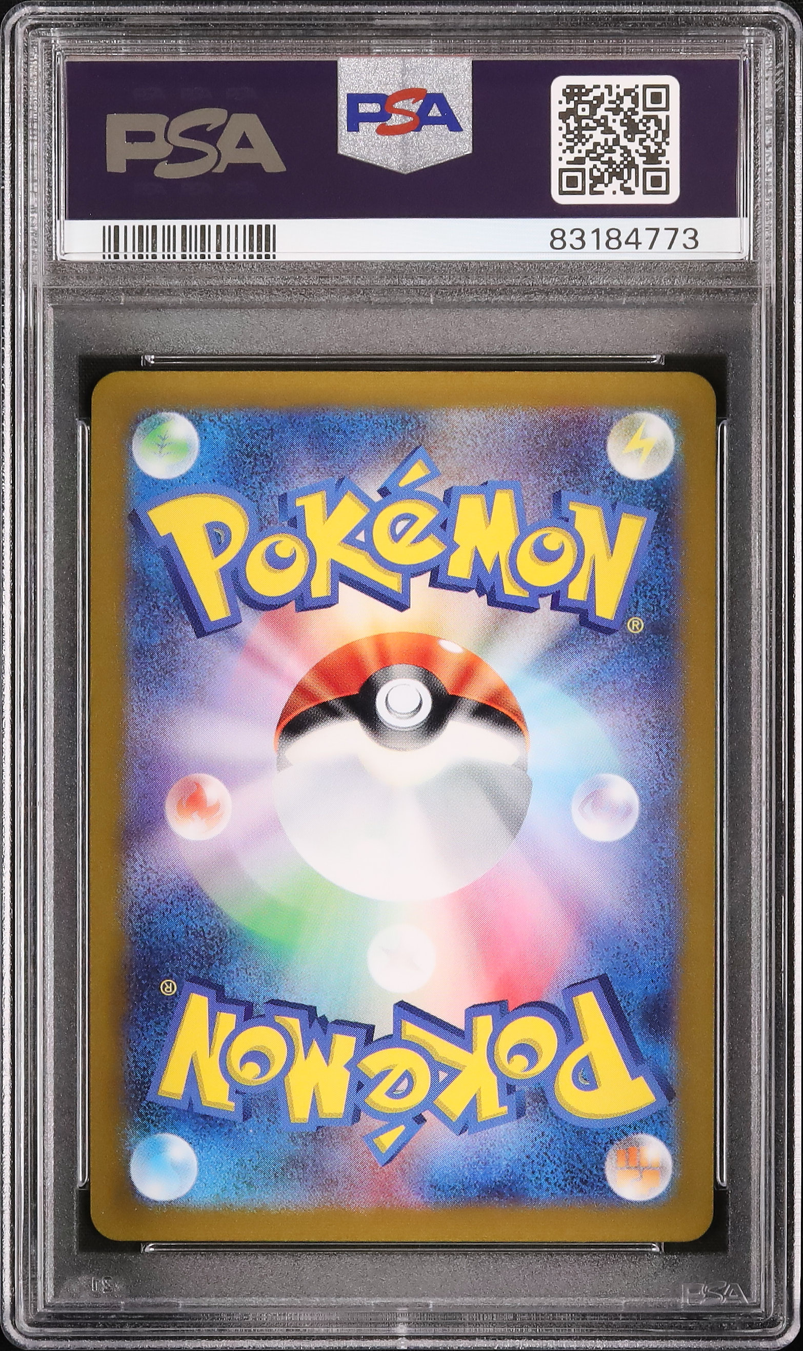 2023 マタドガス PSA 10 マスターボール - カルドバ