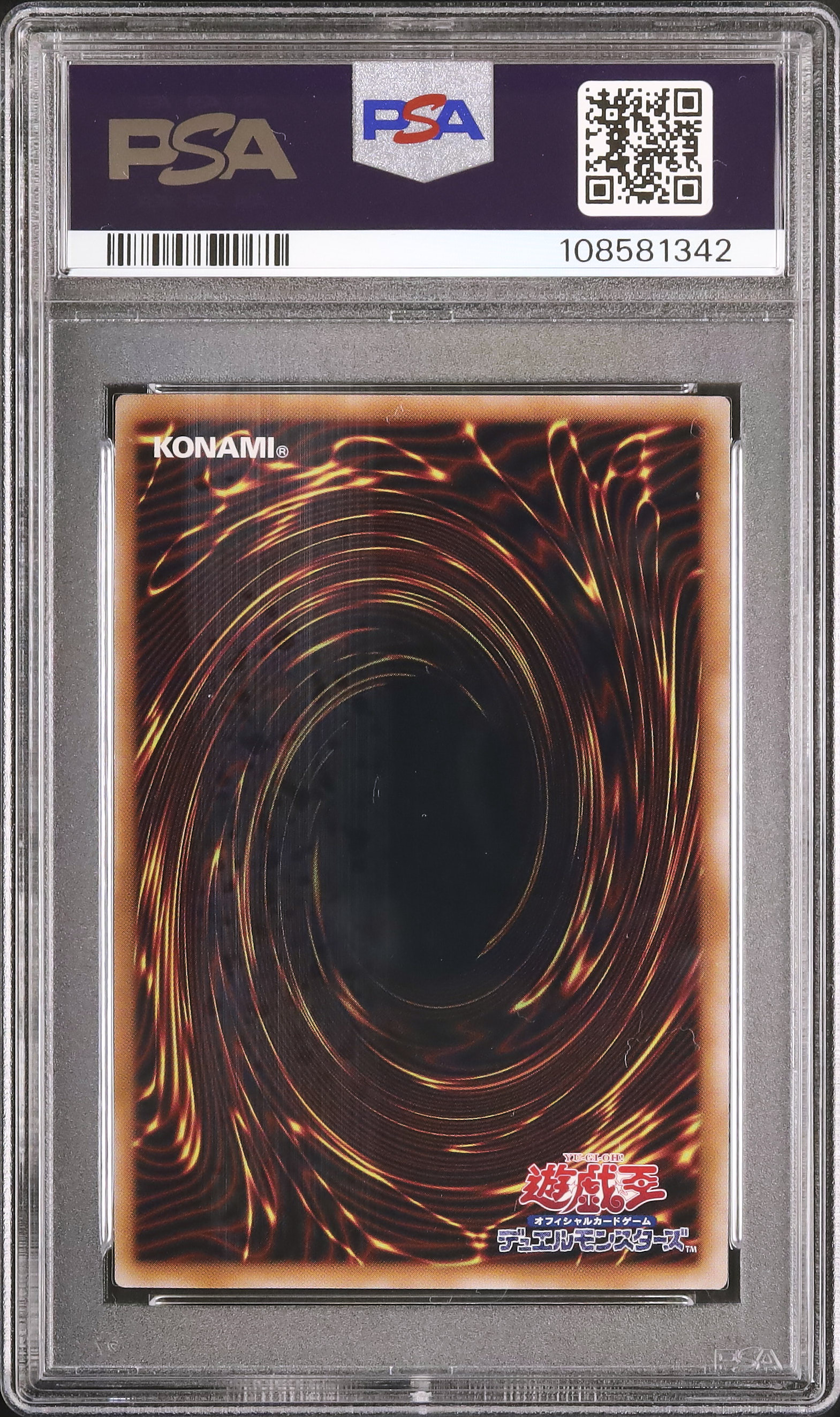2025 魔術師の弟子-ブラック・マジシャン・ガール PSA 10 - カルドバ