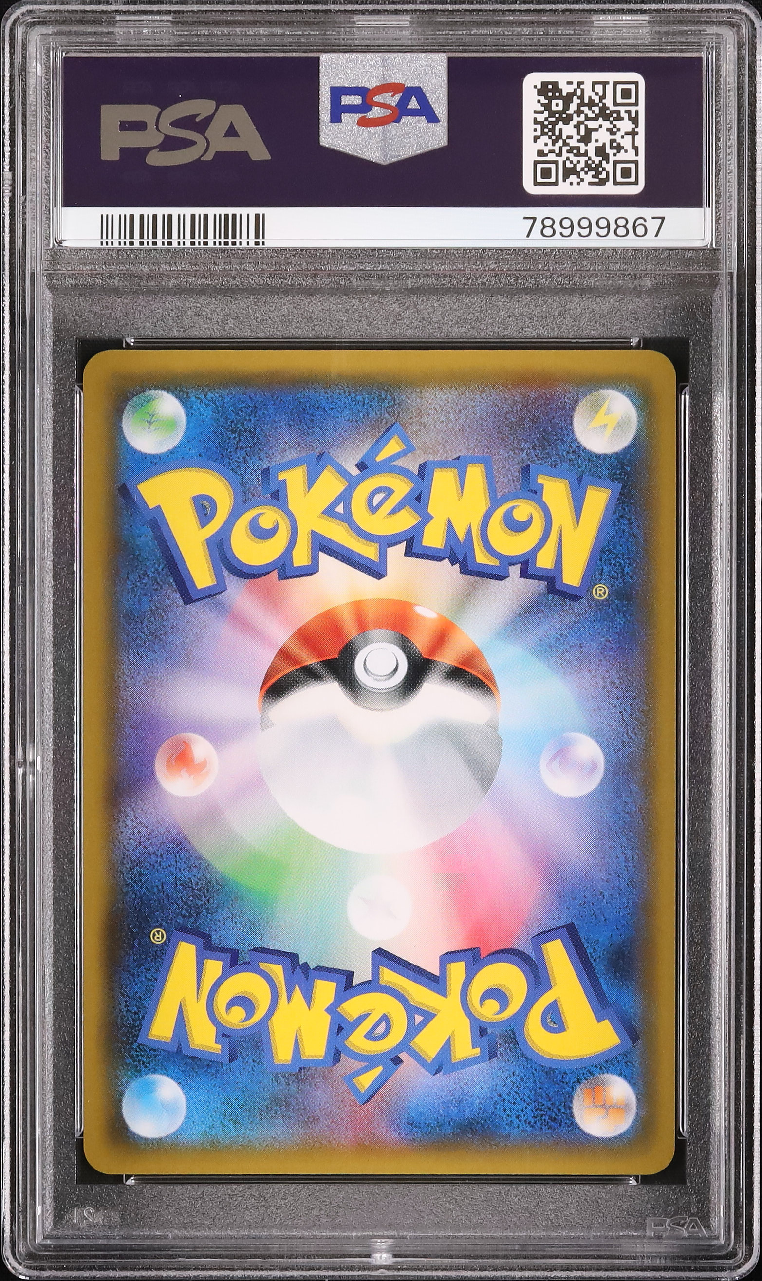 2019 マオ&スイレン PSA 10 フルアート - カルドバ