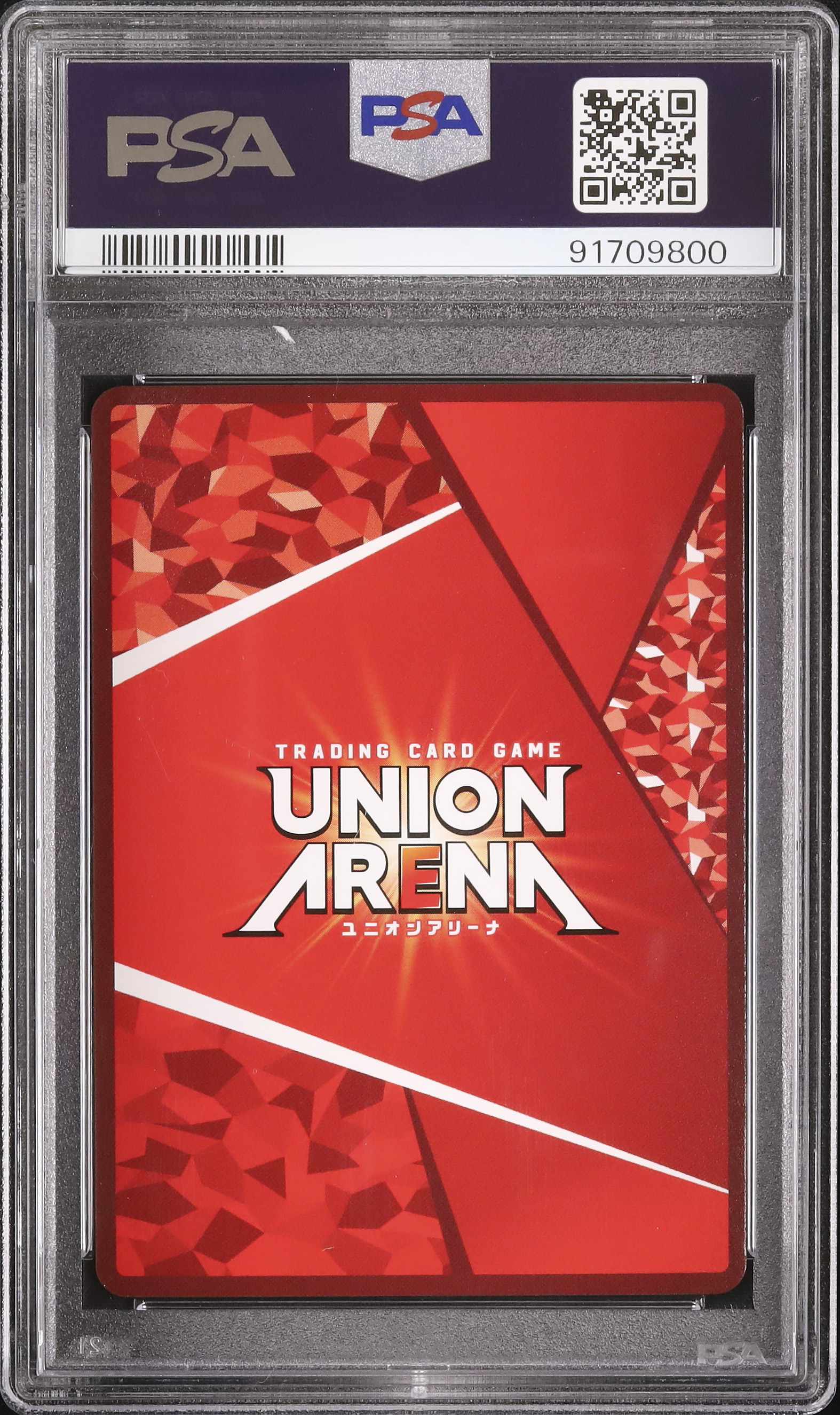 2024 ラプラス PSA 10 - カルドバ