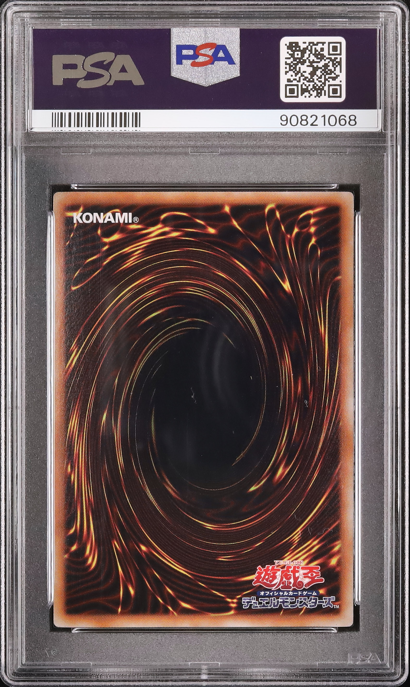 2013 熱血獣王ベアーマン PSA 10 - カルドバ