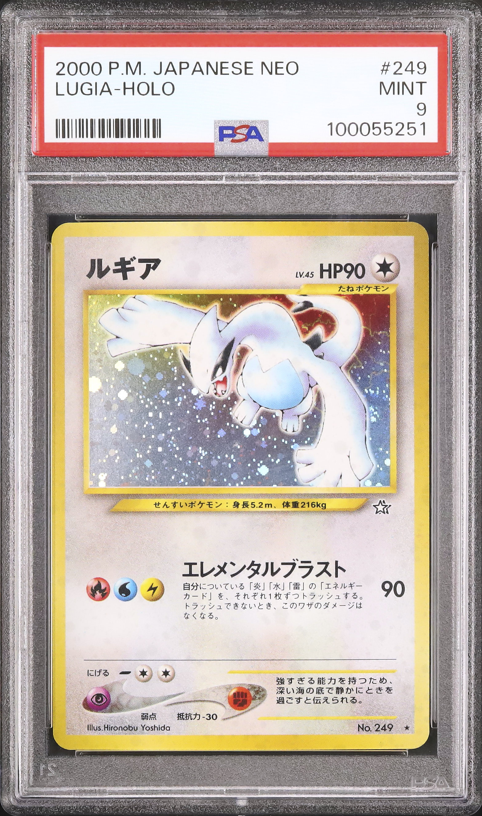 2000 Lugia PSA 9 Holo