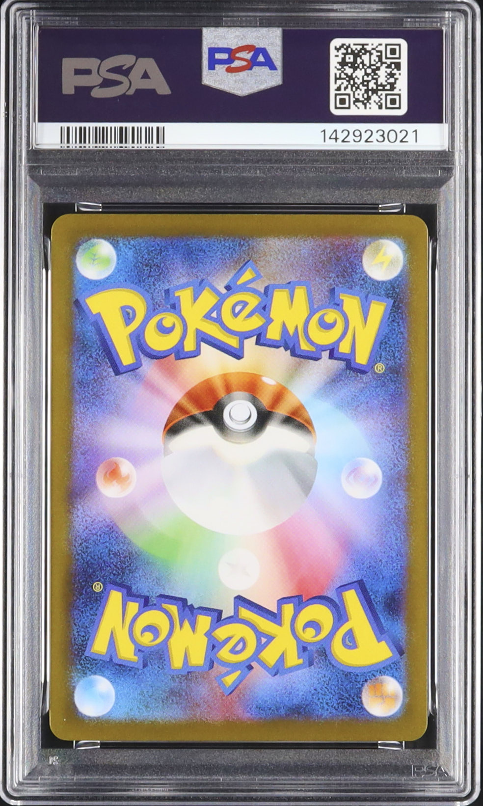 2025 ポカブ PSA 10 - カルドバ
