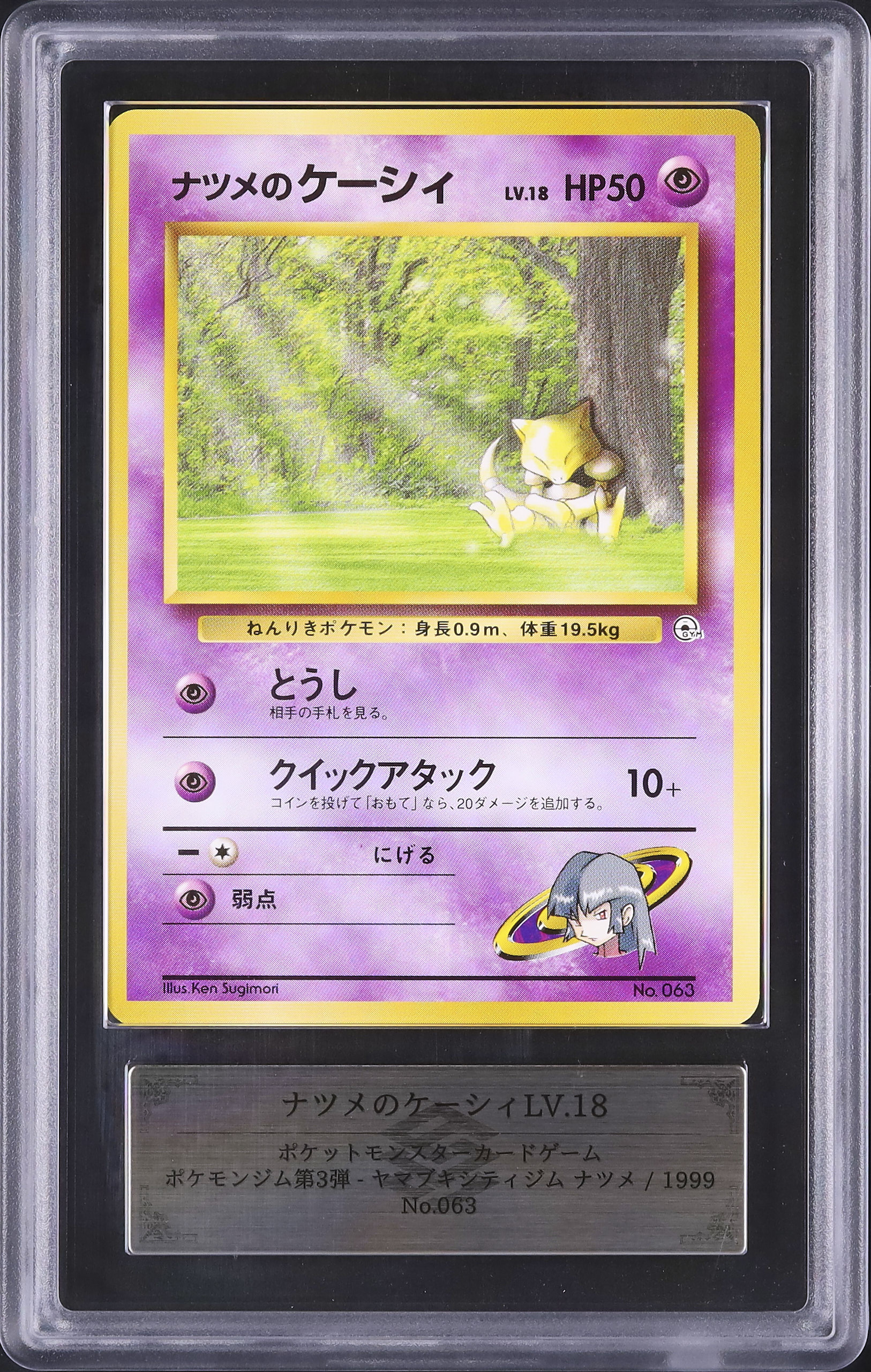ARS鑑定】カルドバオークション A184回分 出品まとめ！【5/14～5/24 